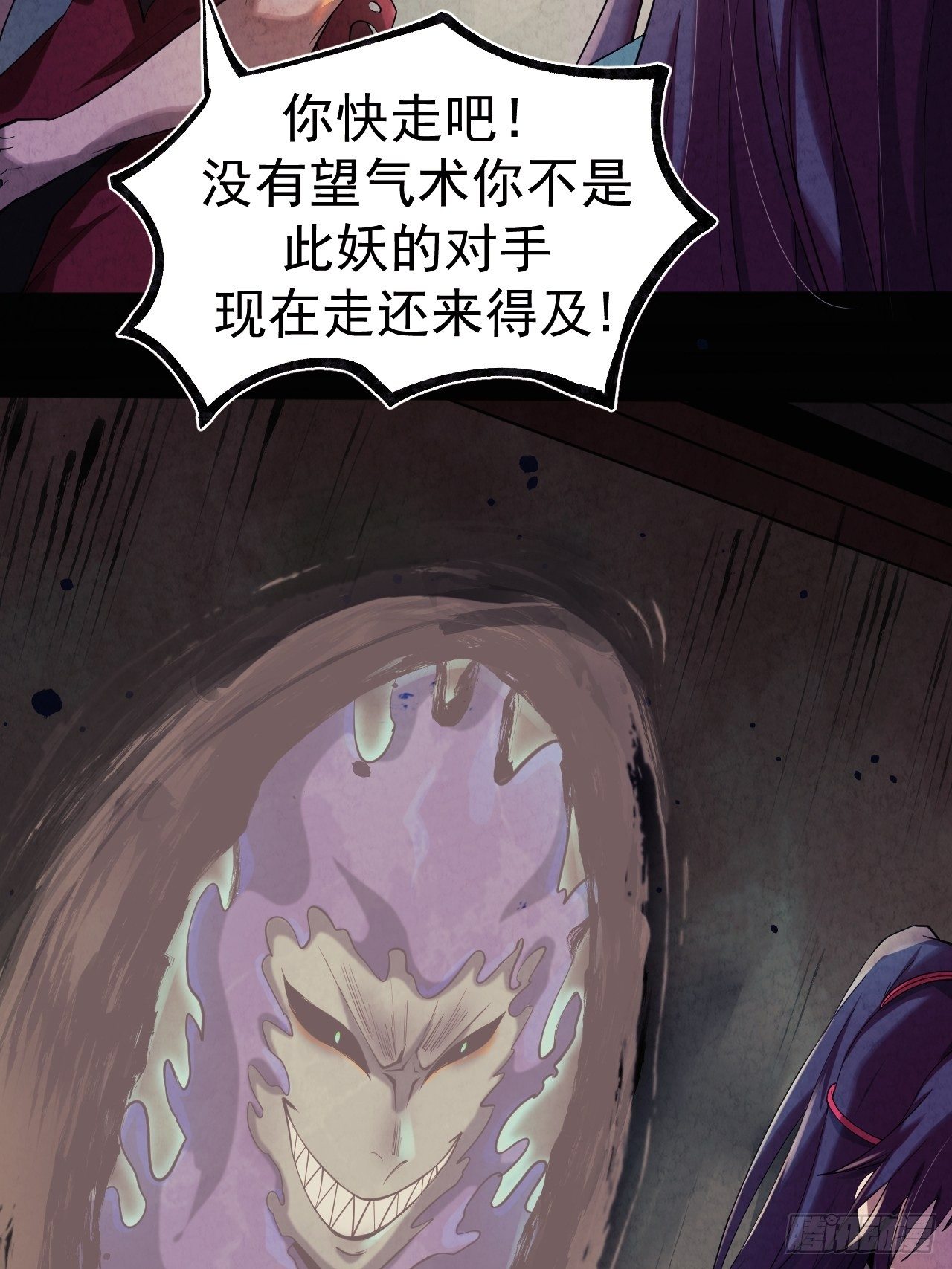 016 不讲武德15