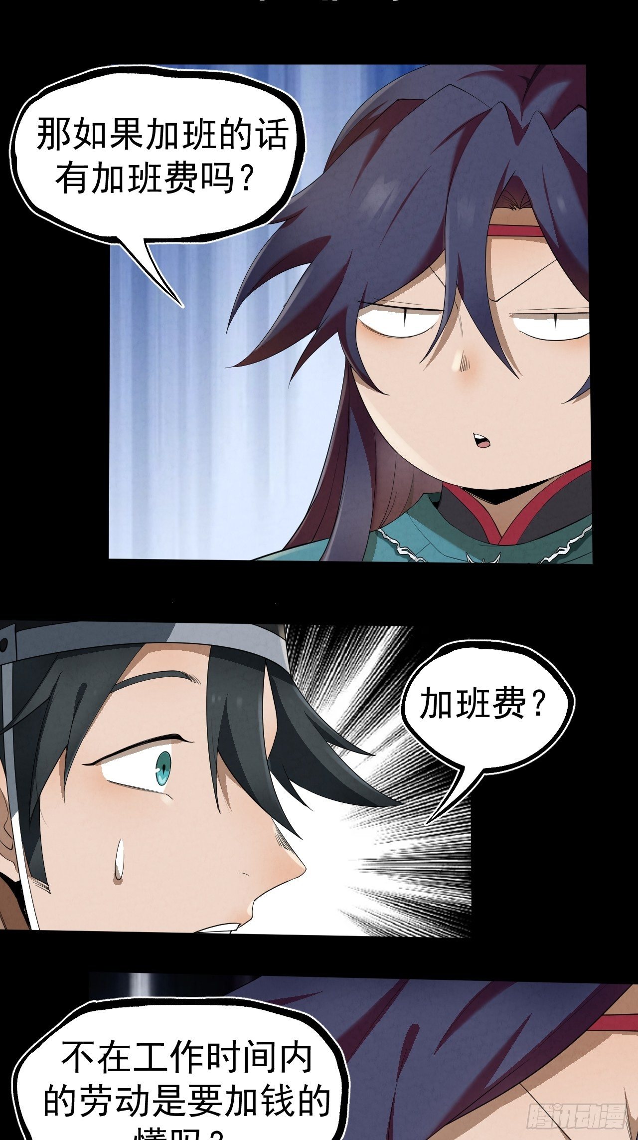 010 辟邪司12