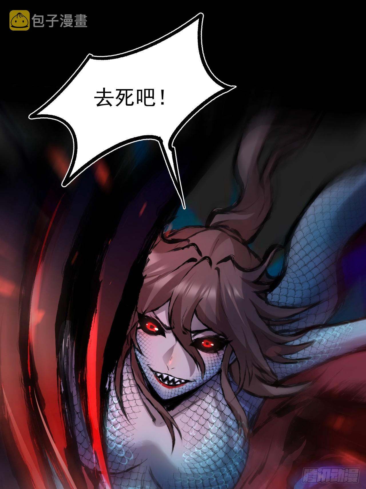 041 诈尸2