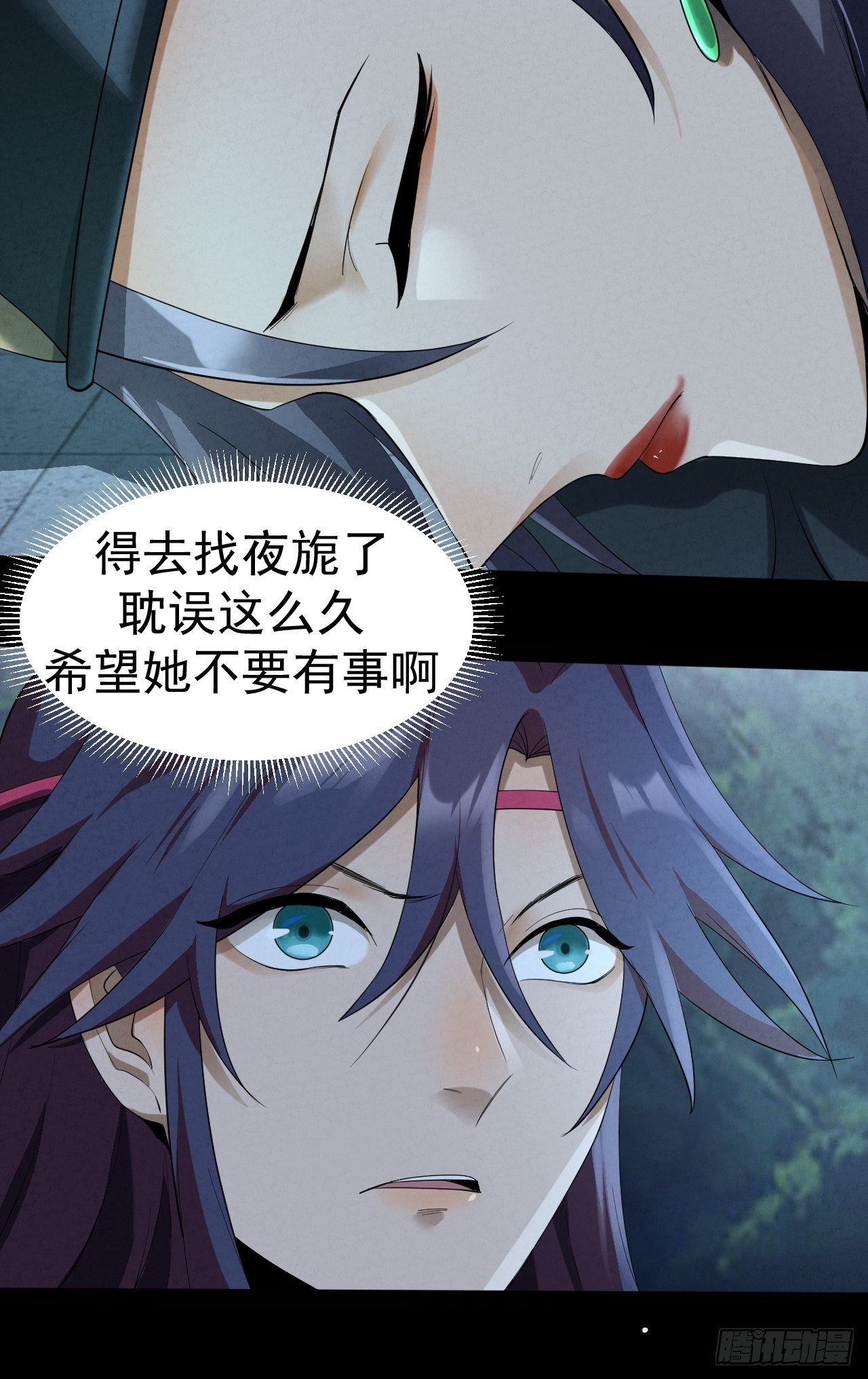 026 惩罚31