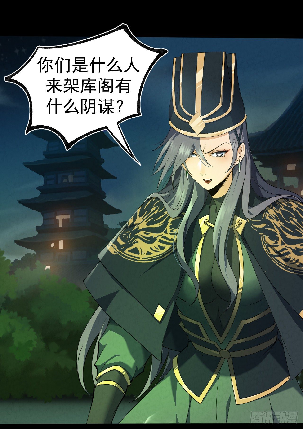 024 幺妹儿2