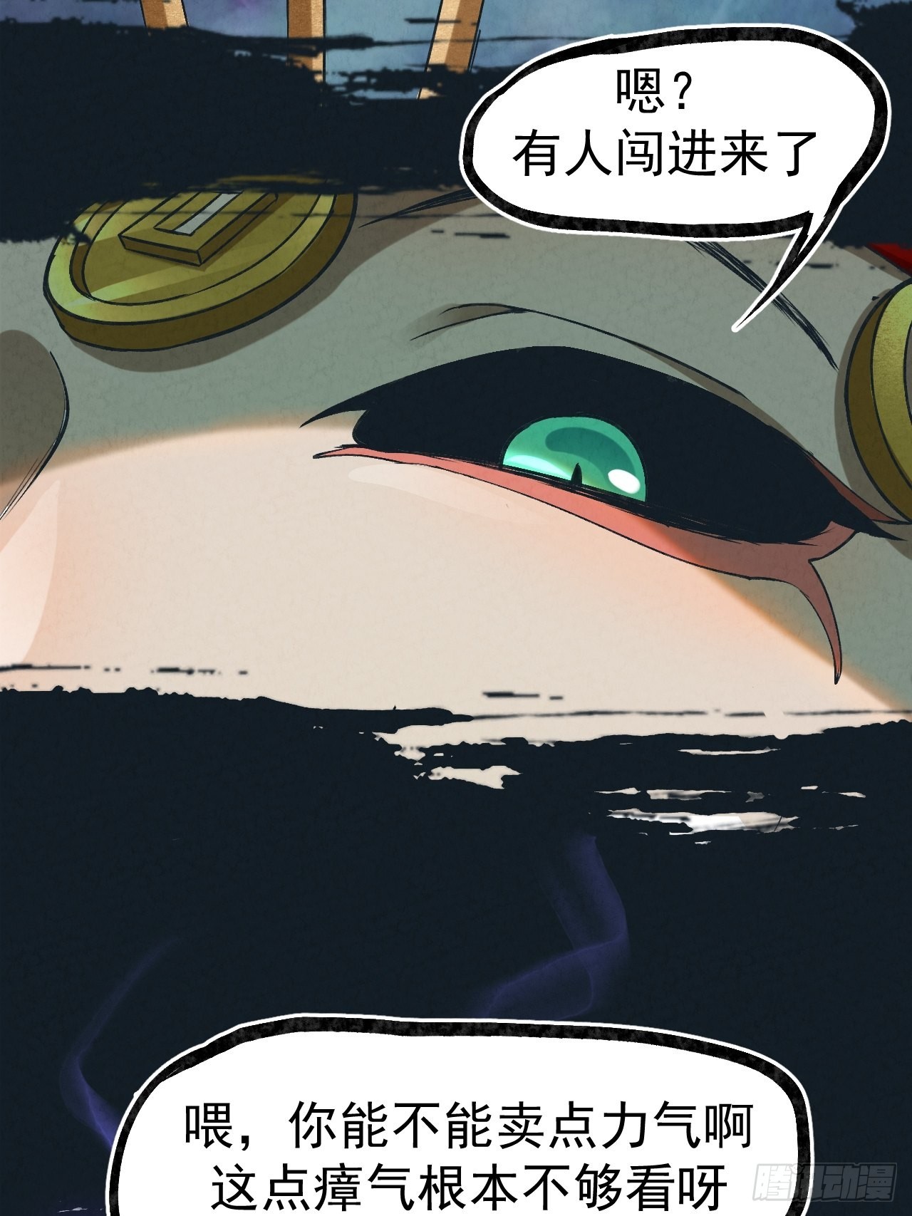 039怒澜15