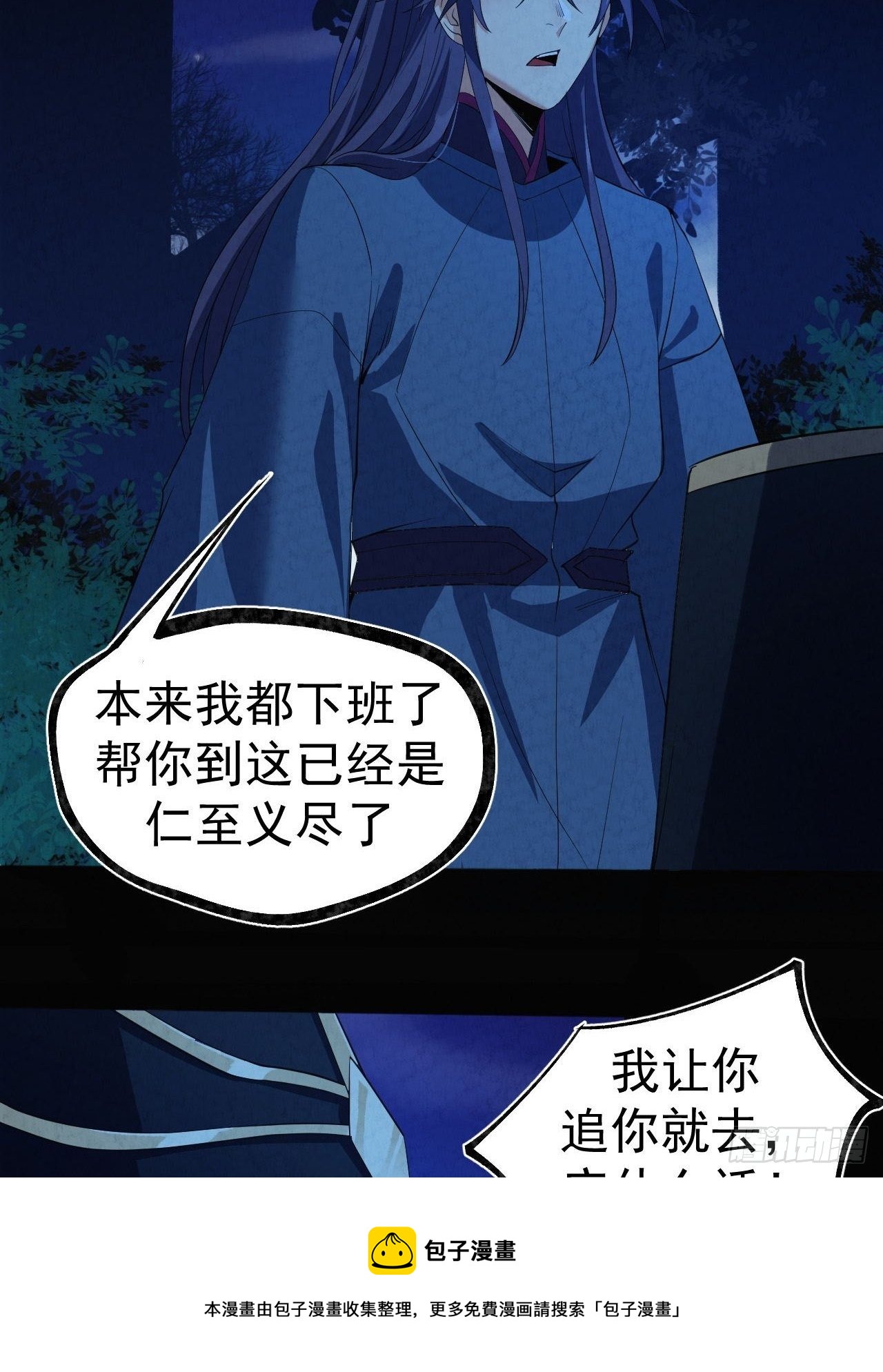 026 惩罚20