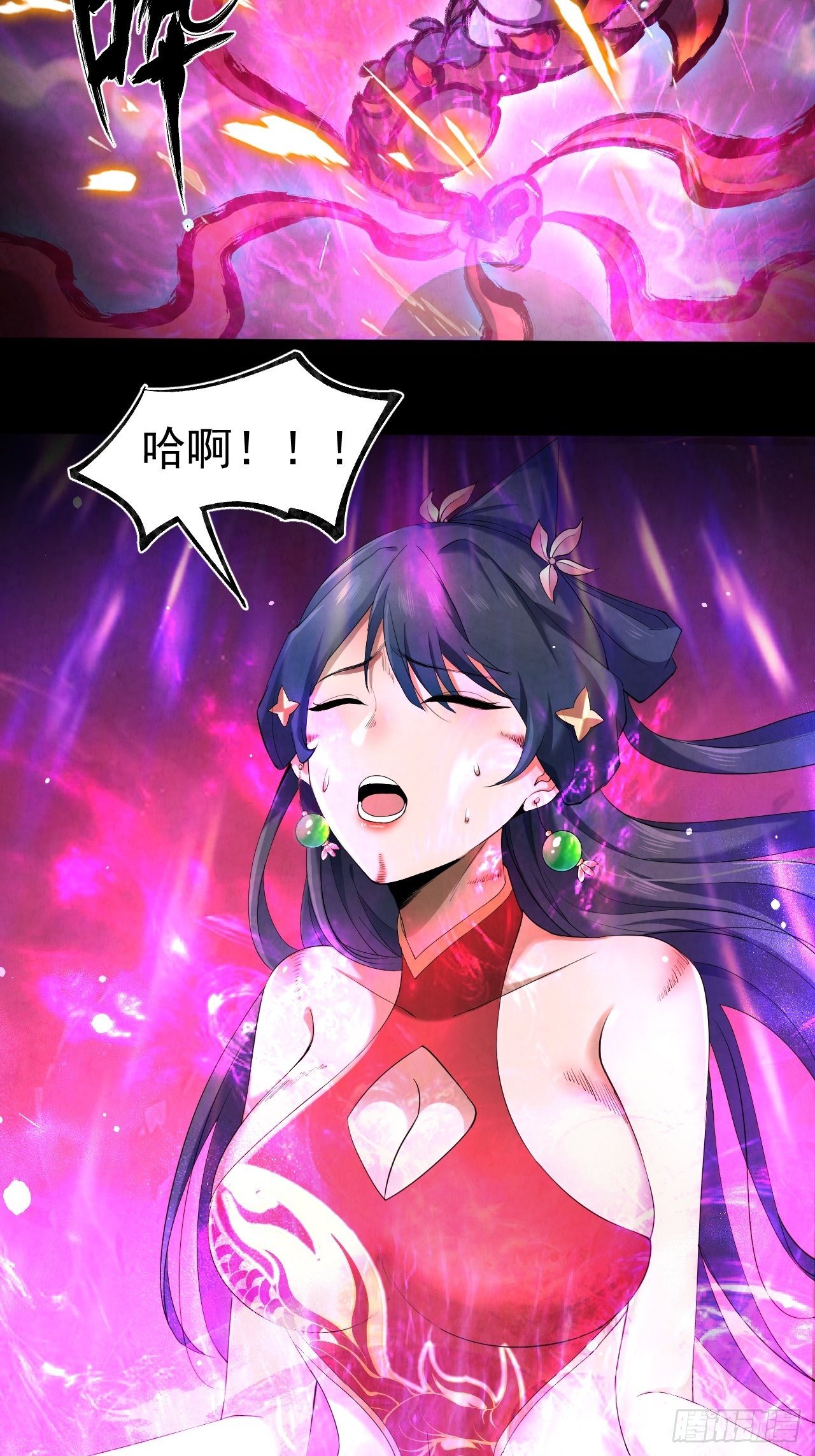018 蛊28