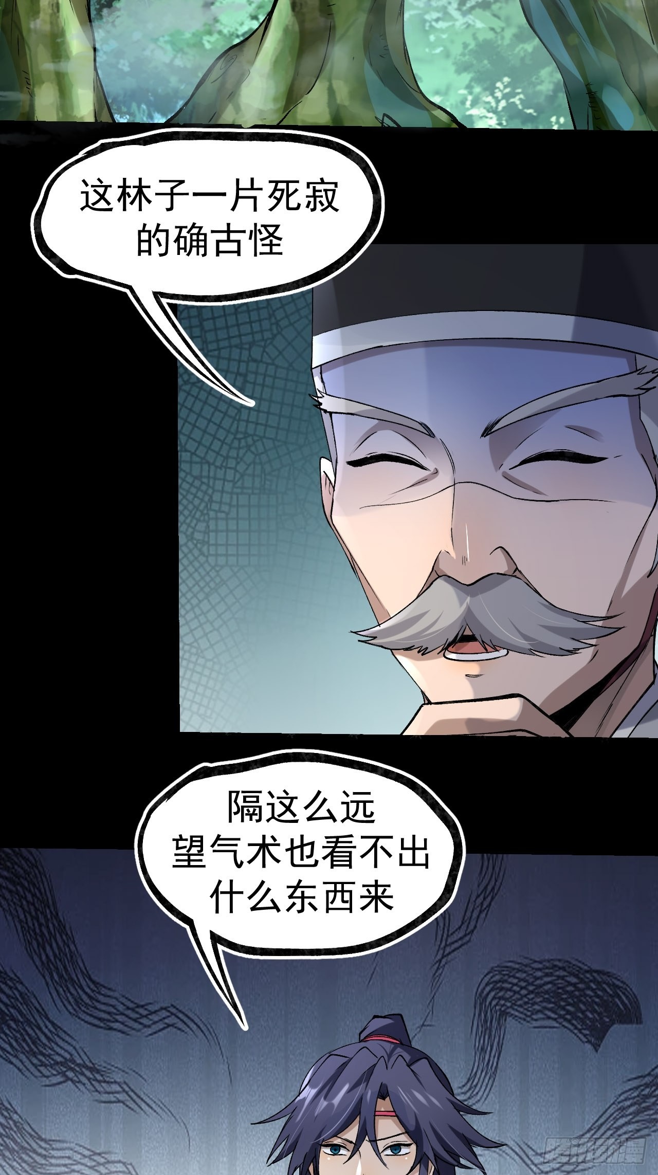 038 功德林6