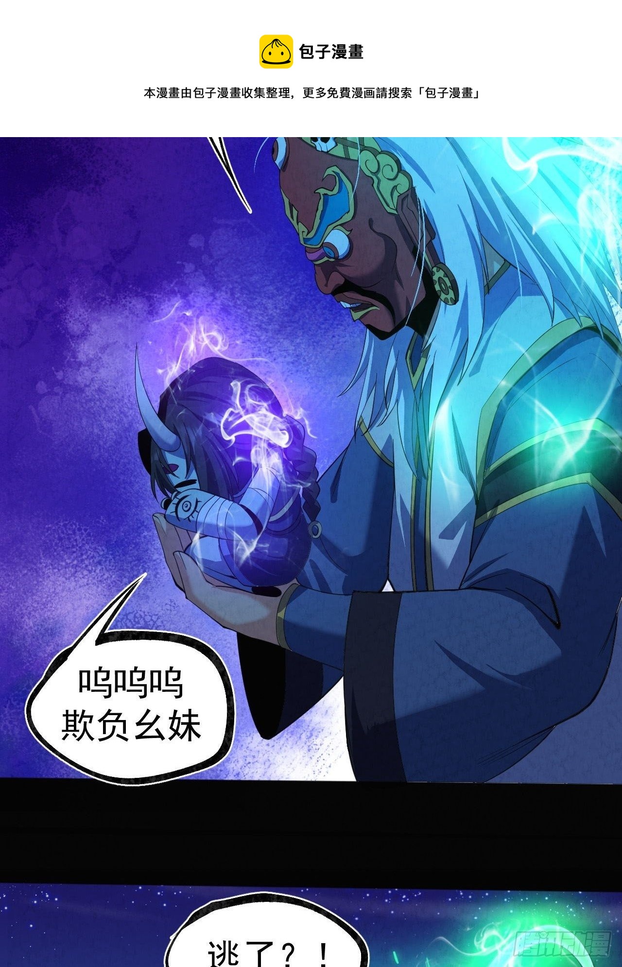 026 惩罚16