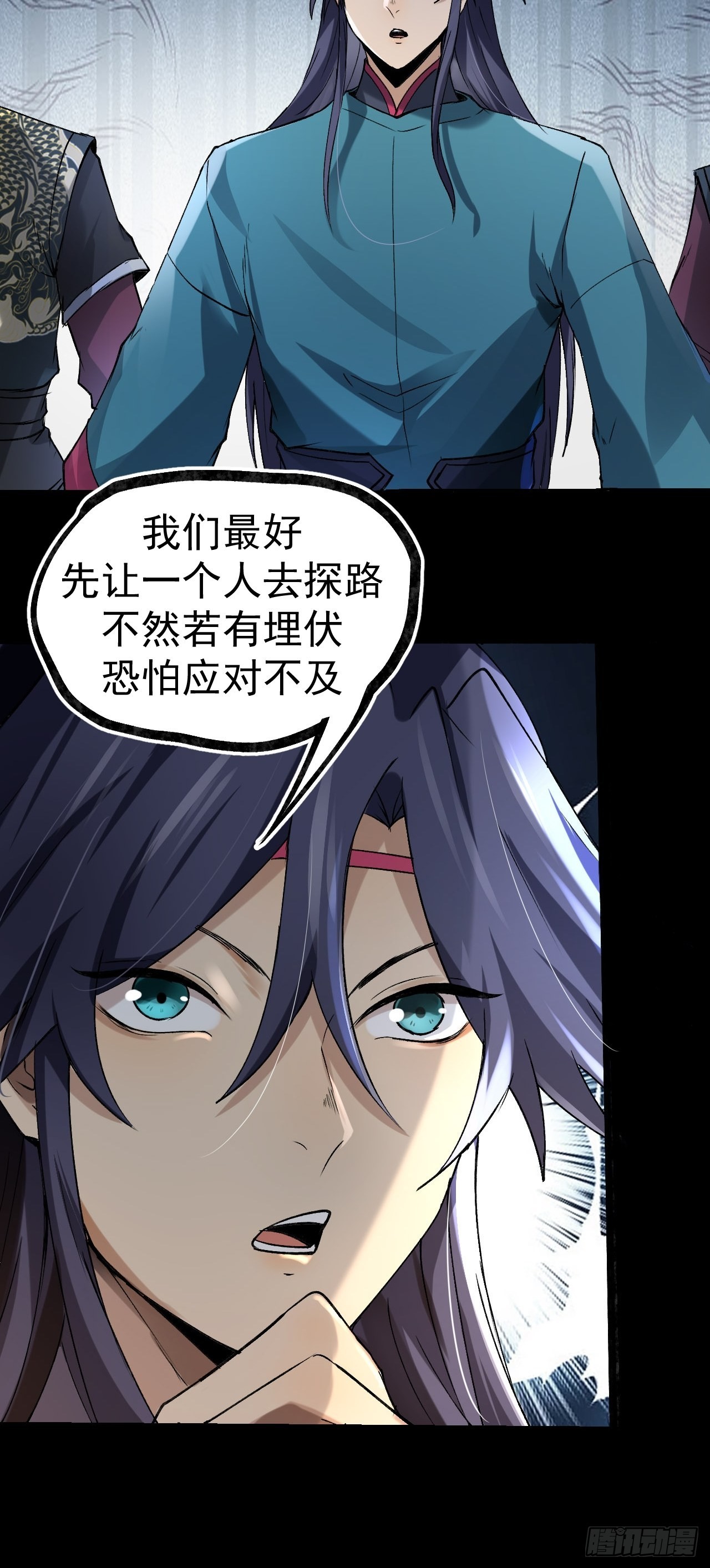 038 功德林7