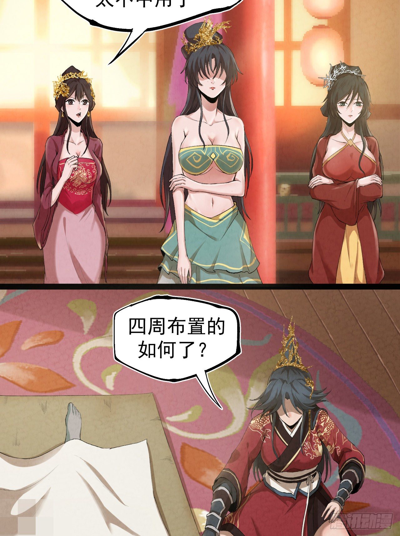 001 探春艳妖33