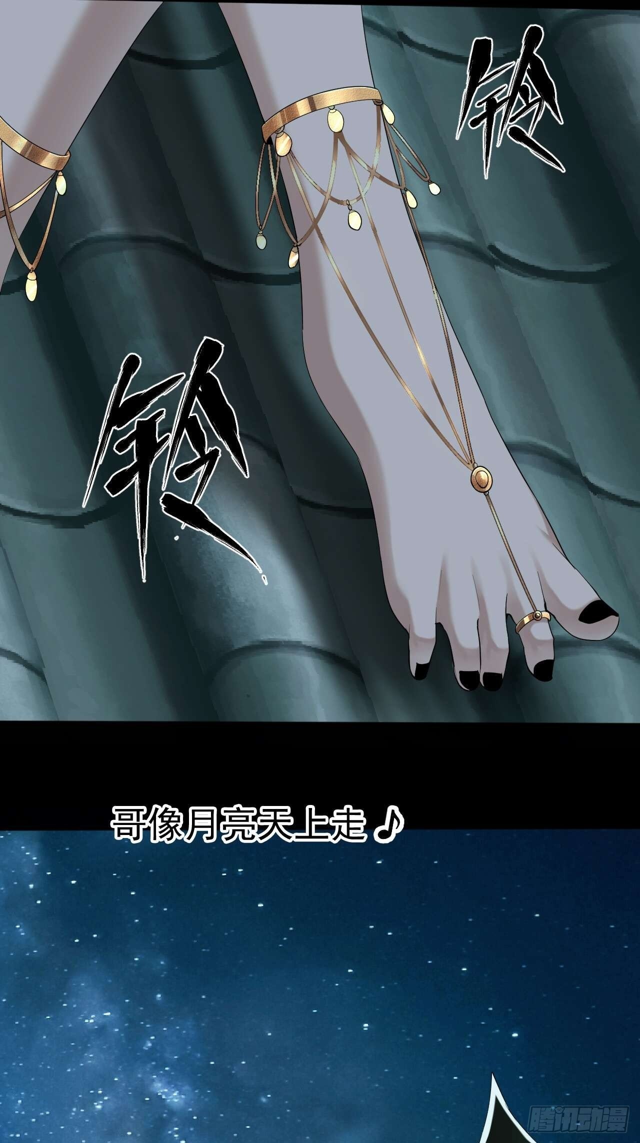 019 蛊危37