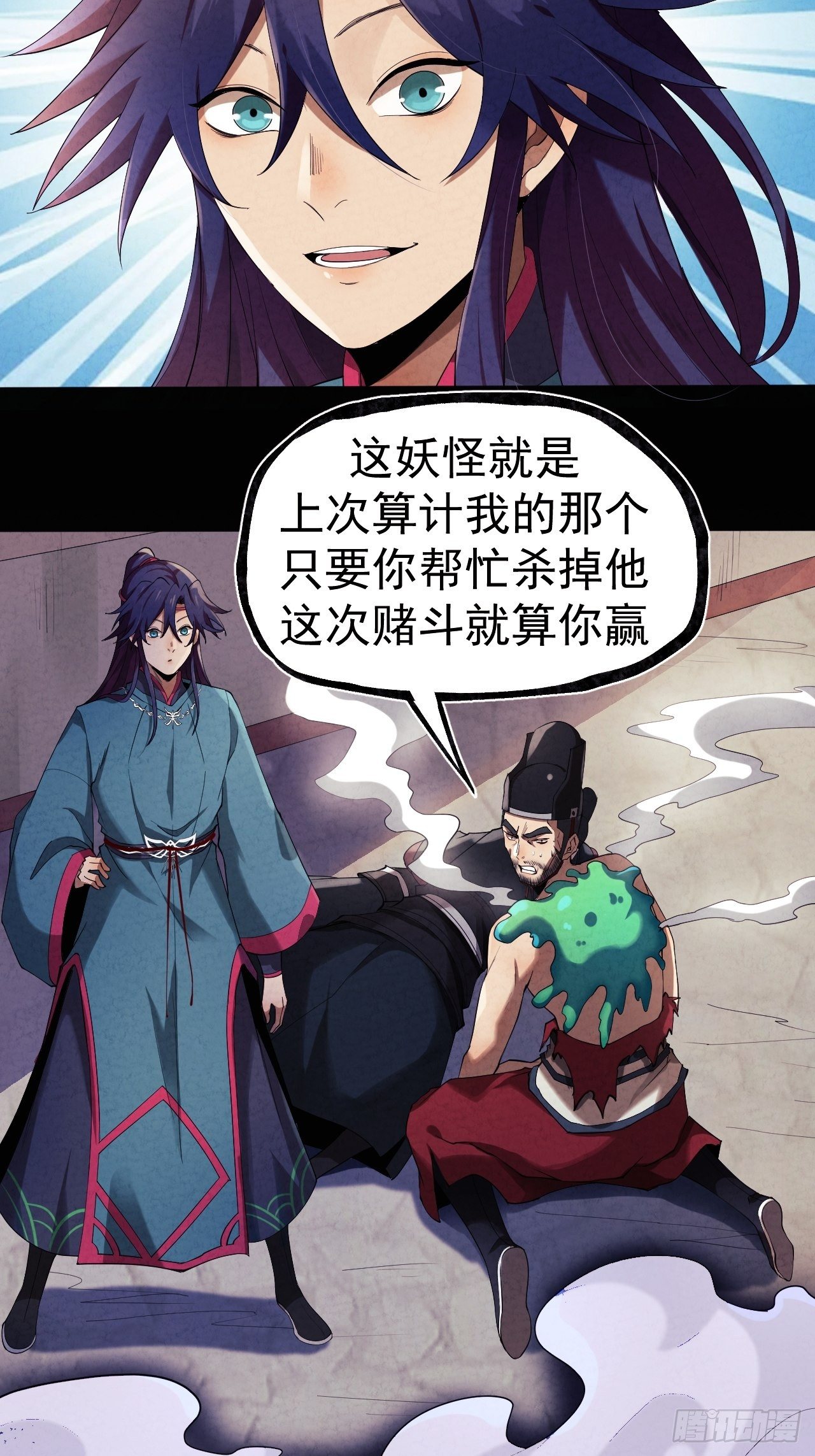 016 不讲武德3