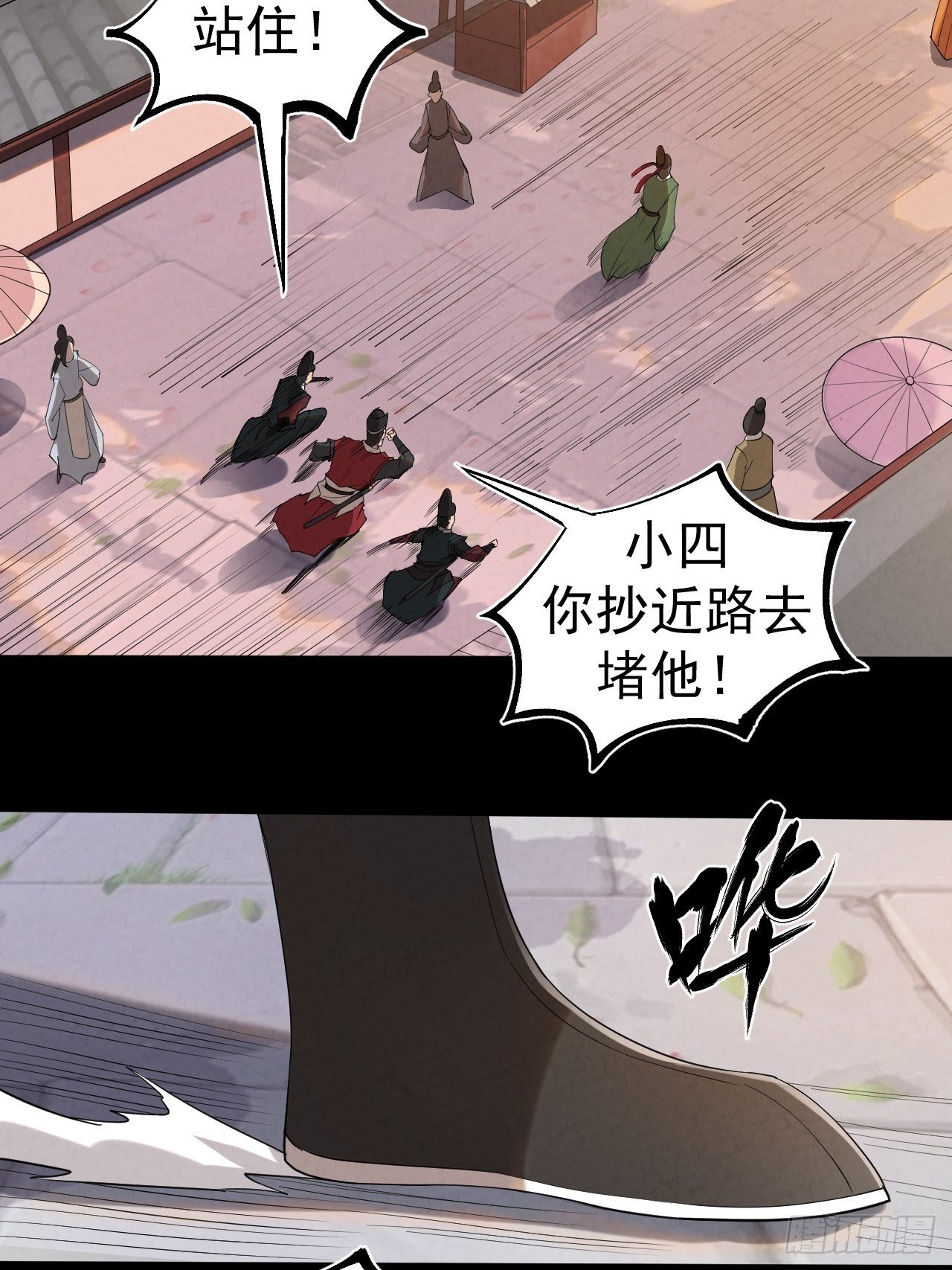 013 陷阱32
