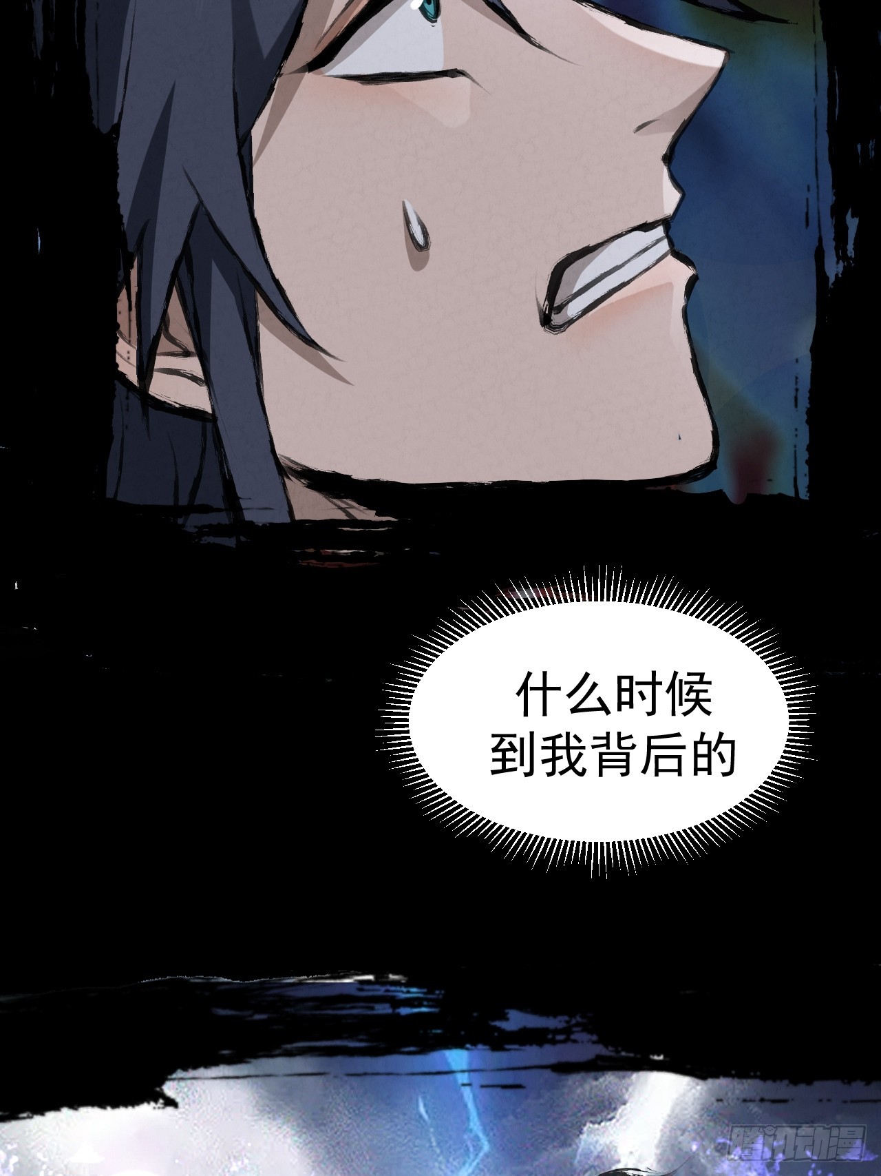 041 诈尸50