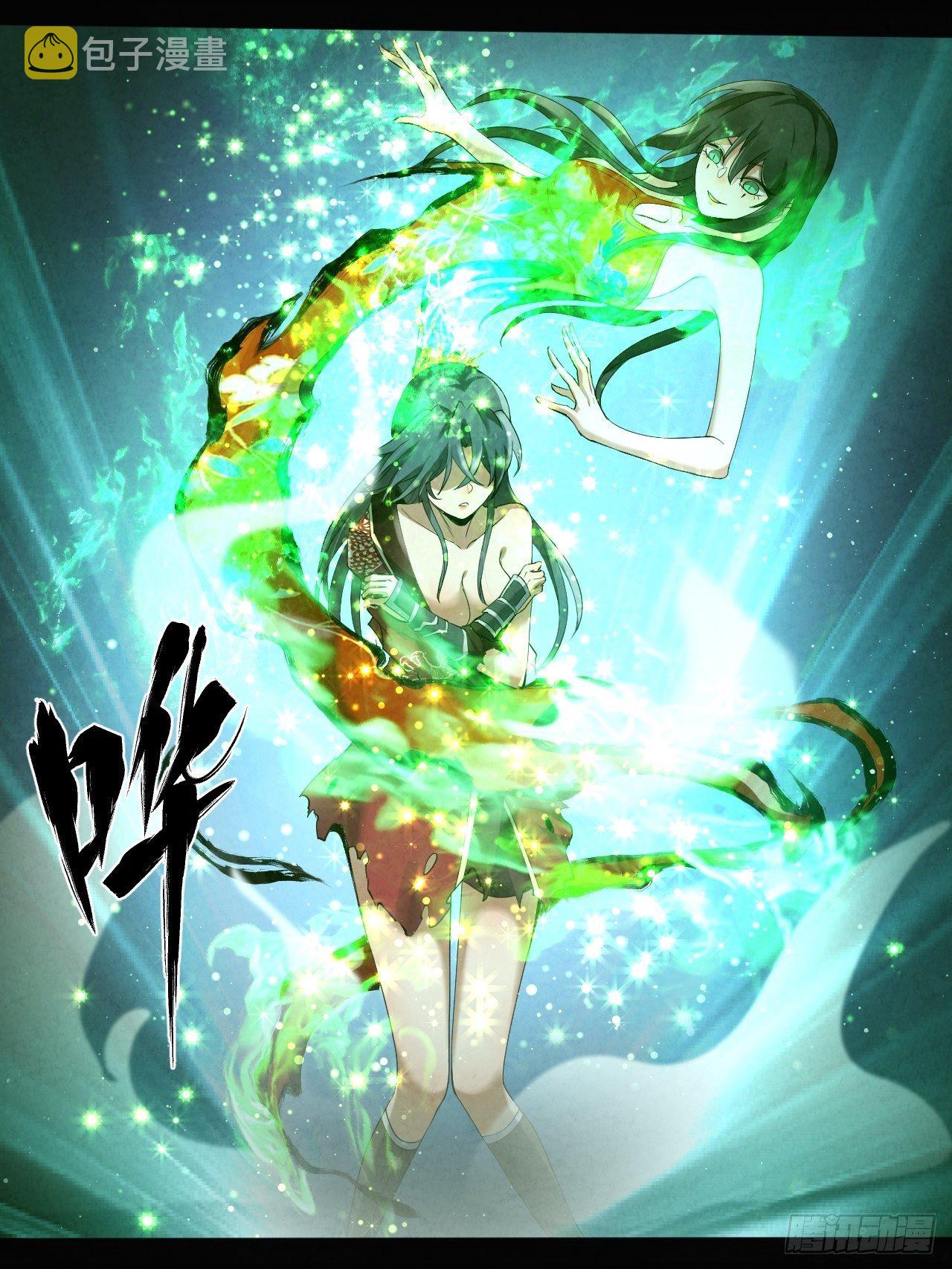 015 意外收获24