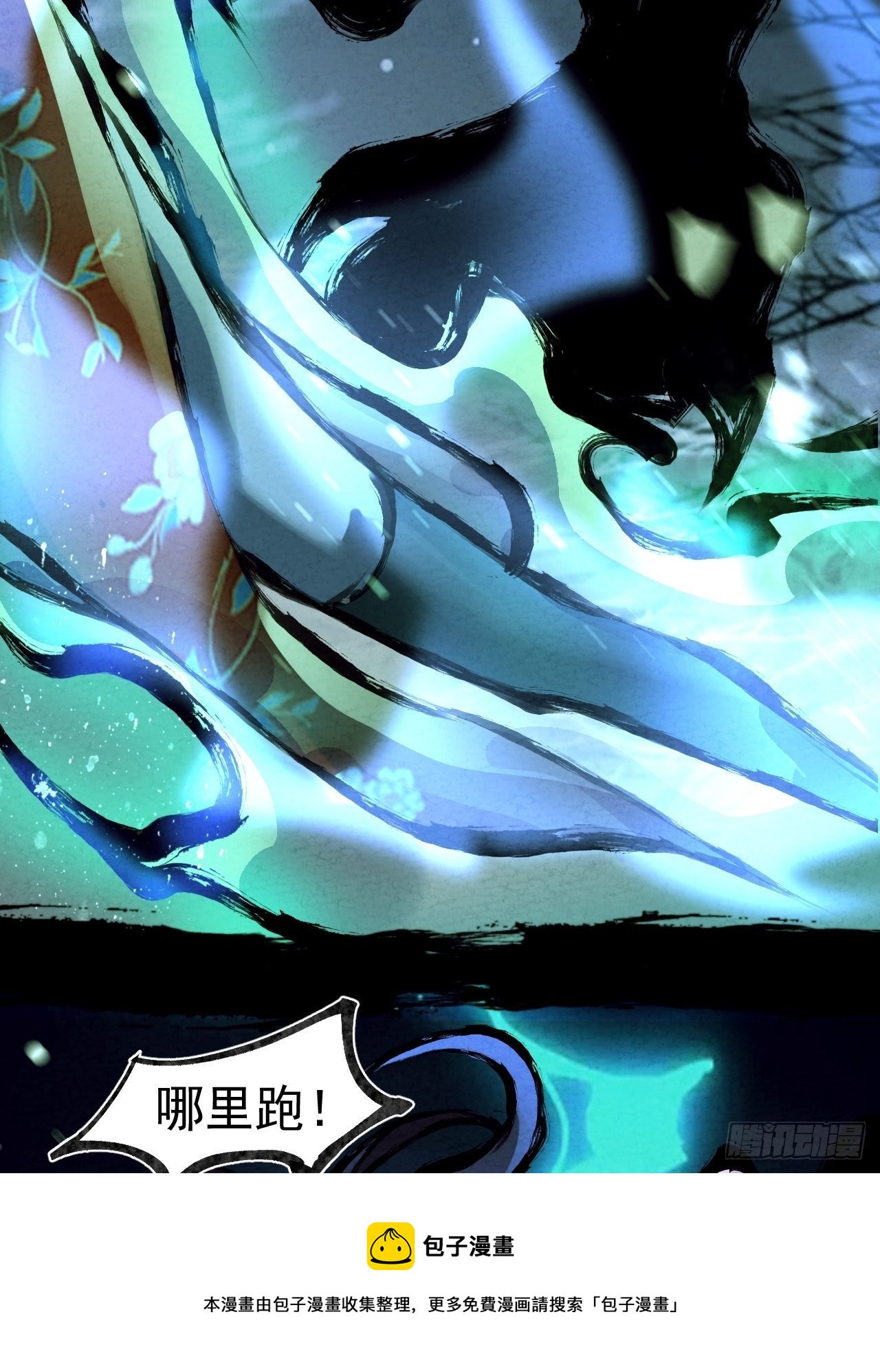 027 又见缺金20
