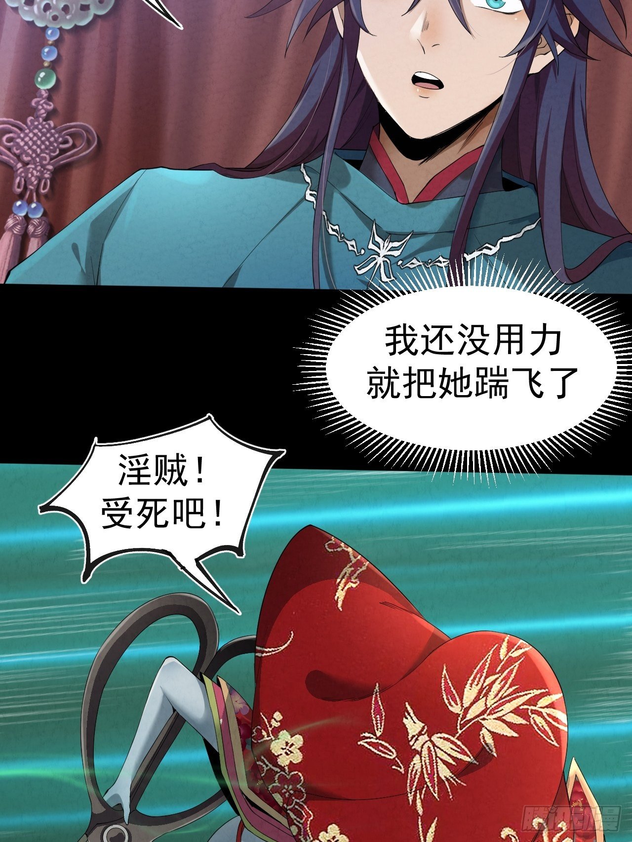 007 鬼新娘46
