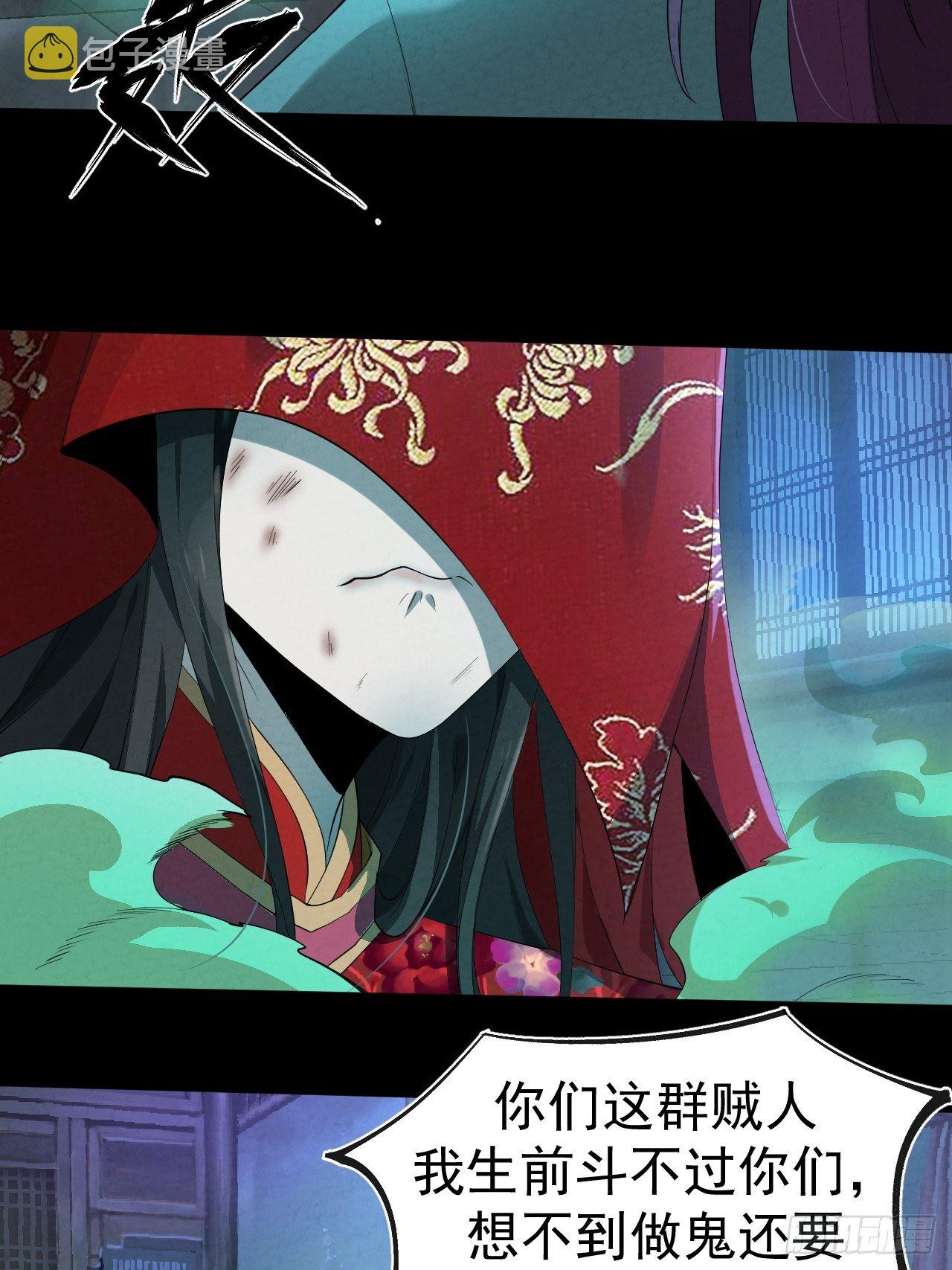 007 鬼新娘52