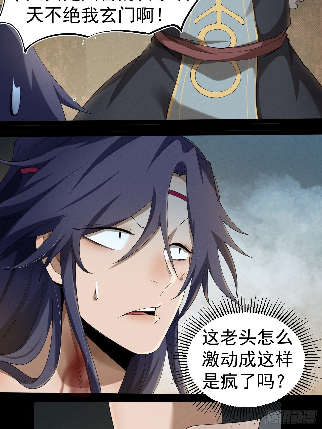 003 阴魂不散26