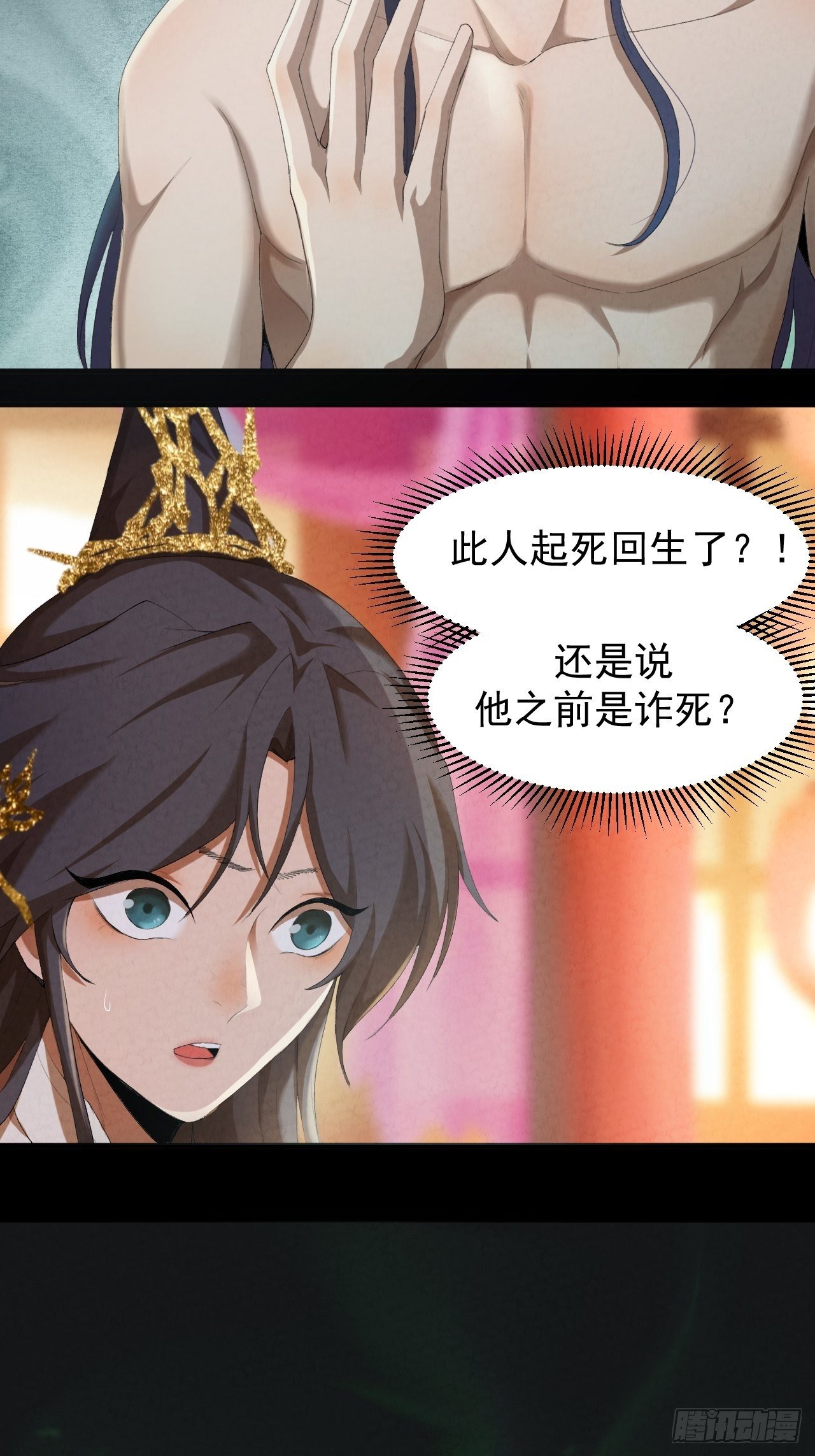001 探春艳妖64