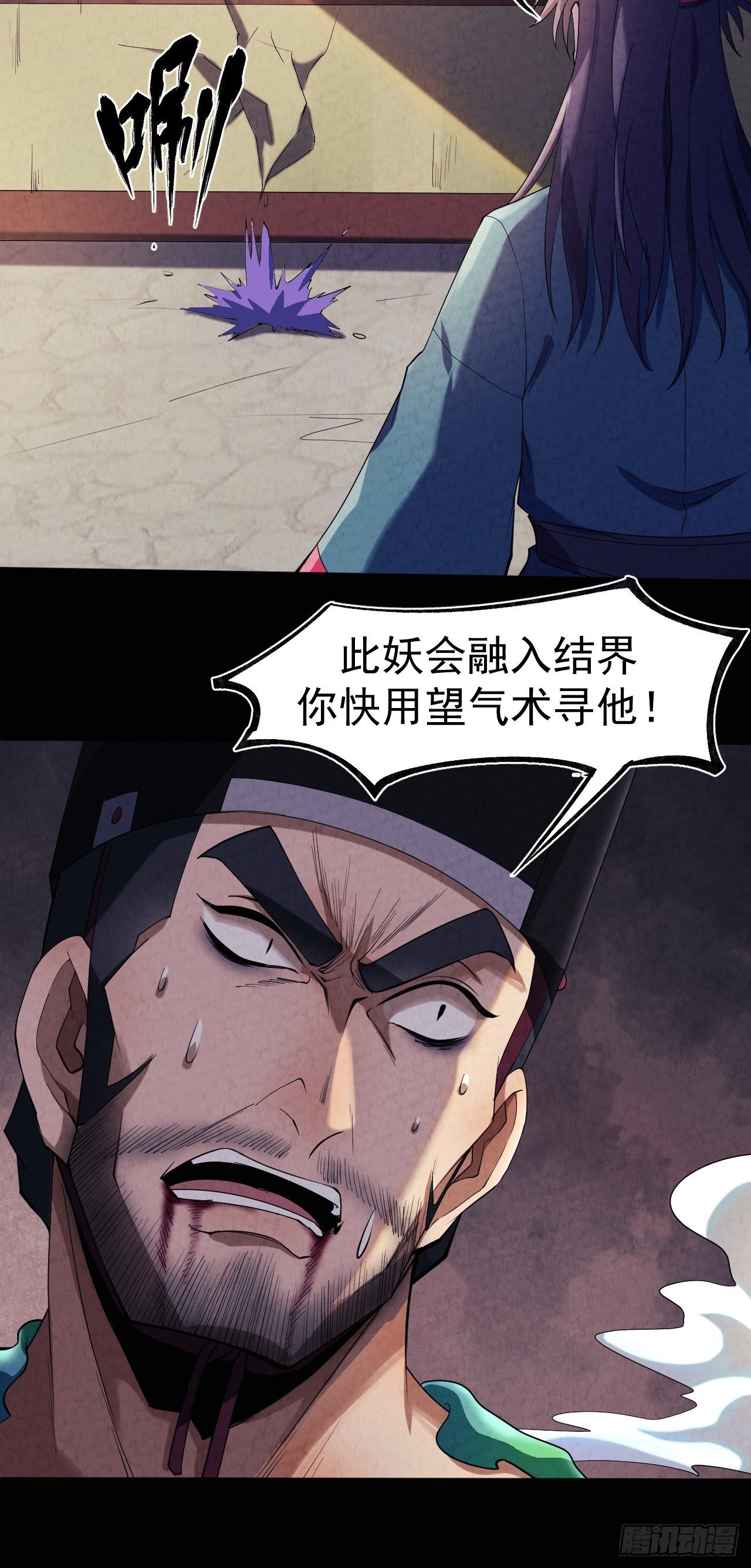 016 不讲武德10