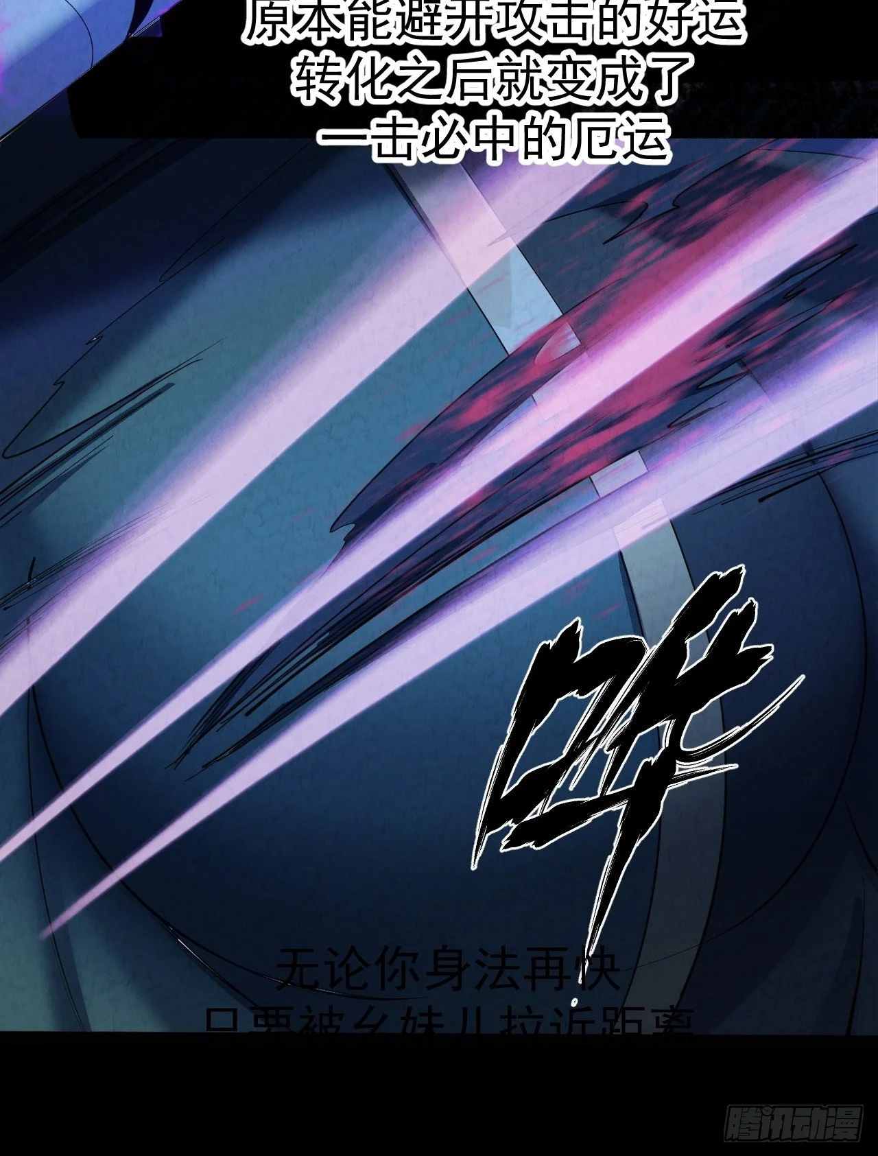 025 打狗棍34