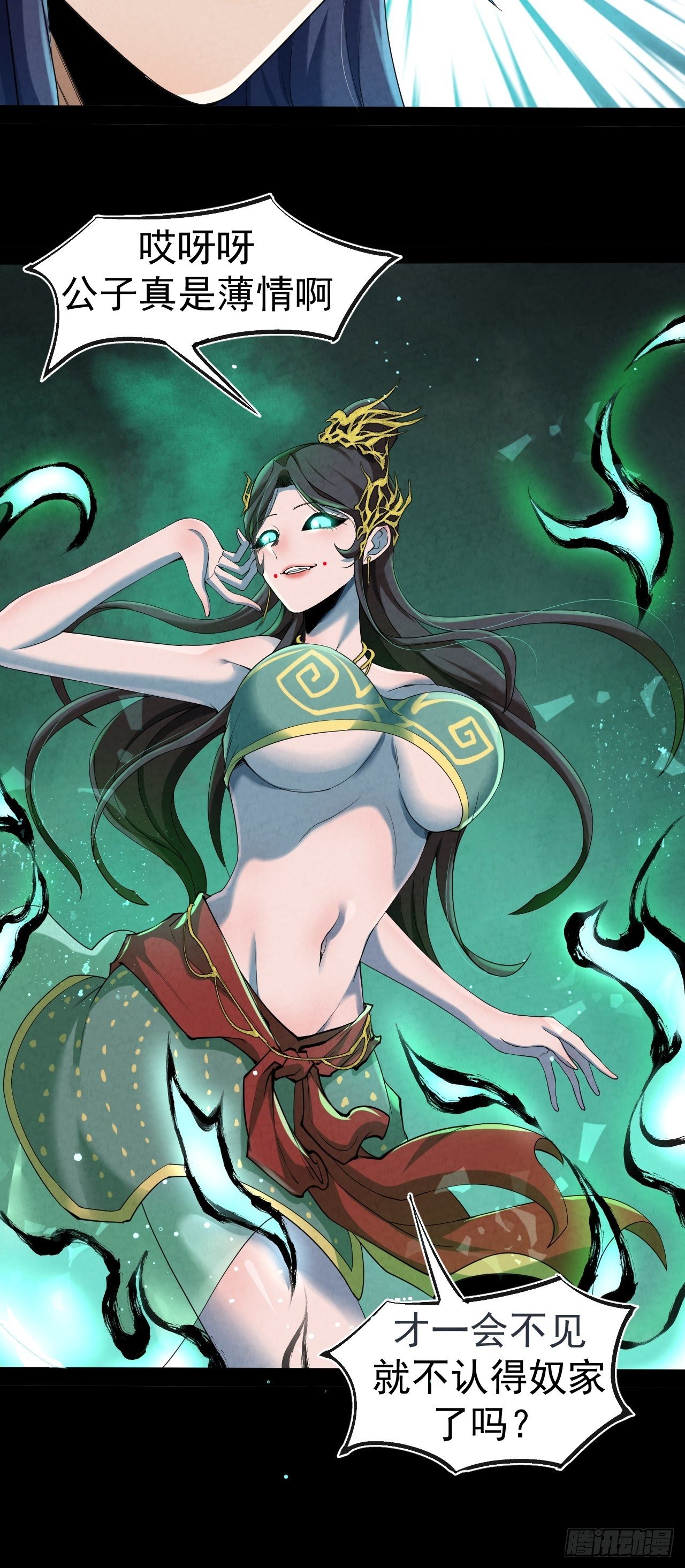 003 阴魂不散58