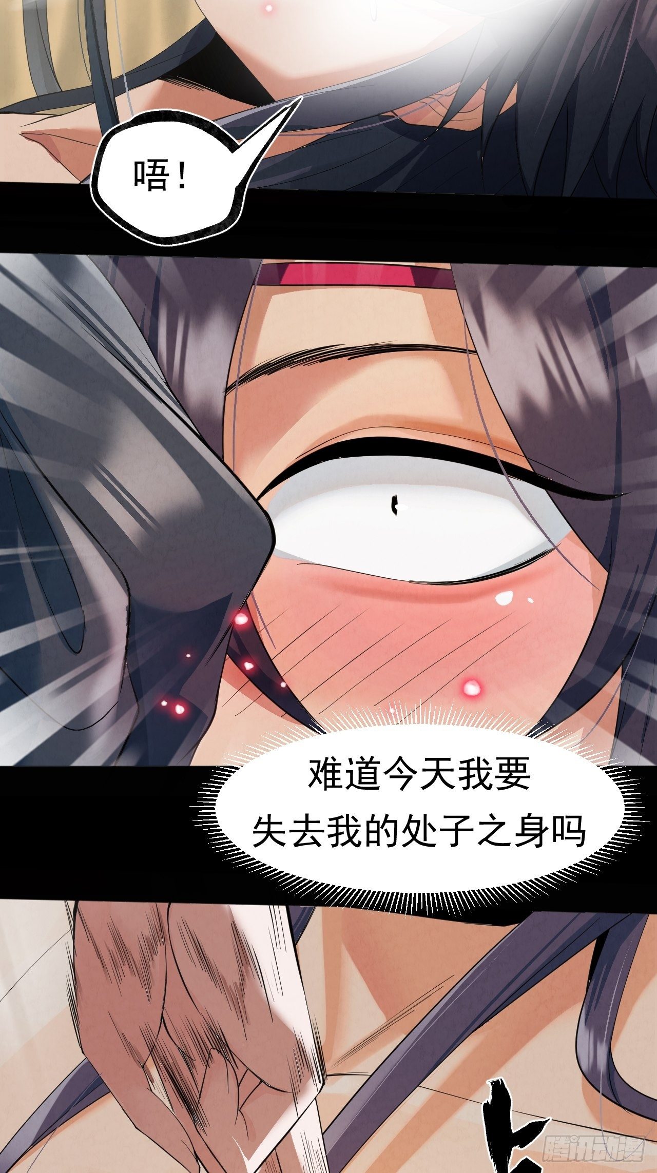 019 蛊危7
