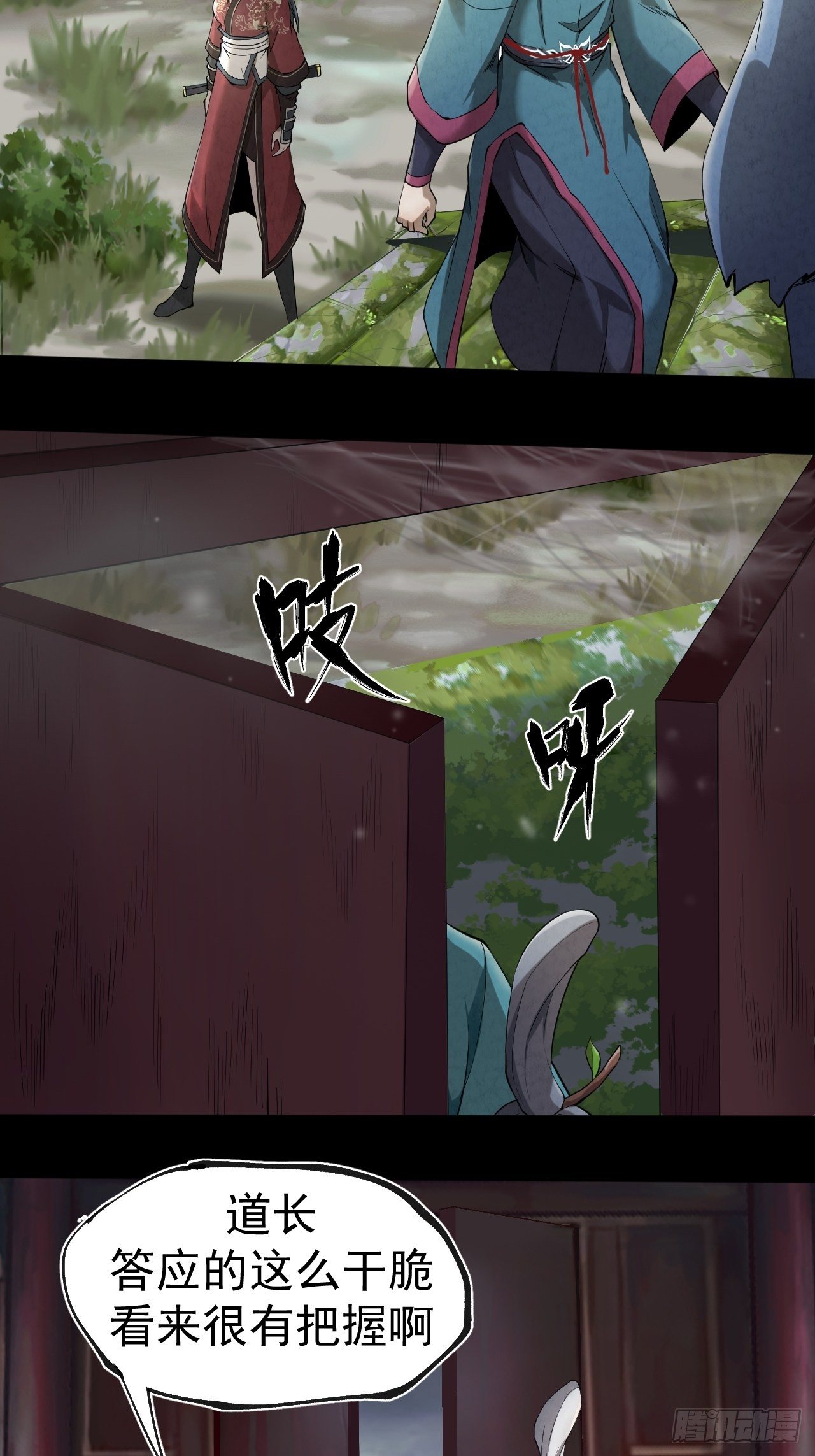 006 凶宅测试46