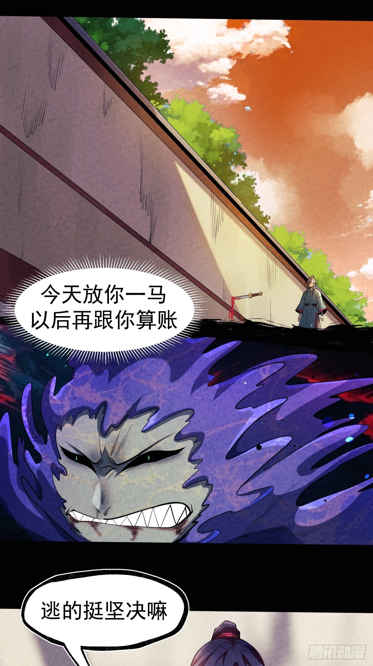 016 不讲武德22