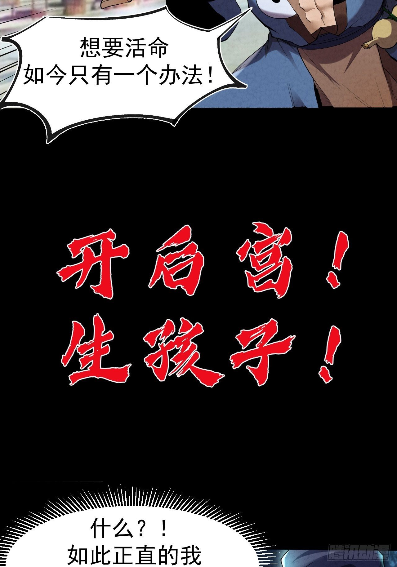 预告14