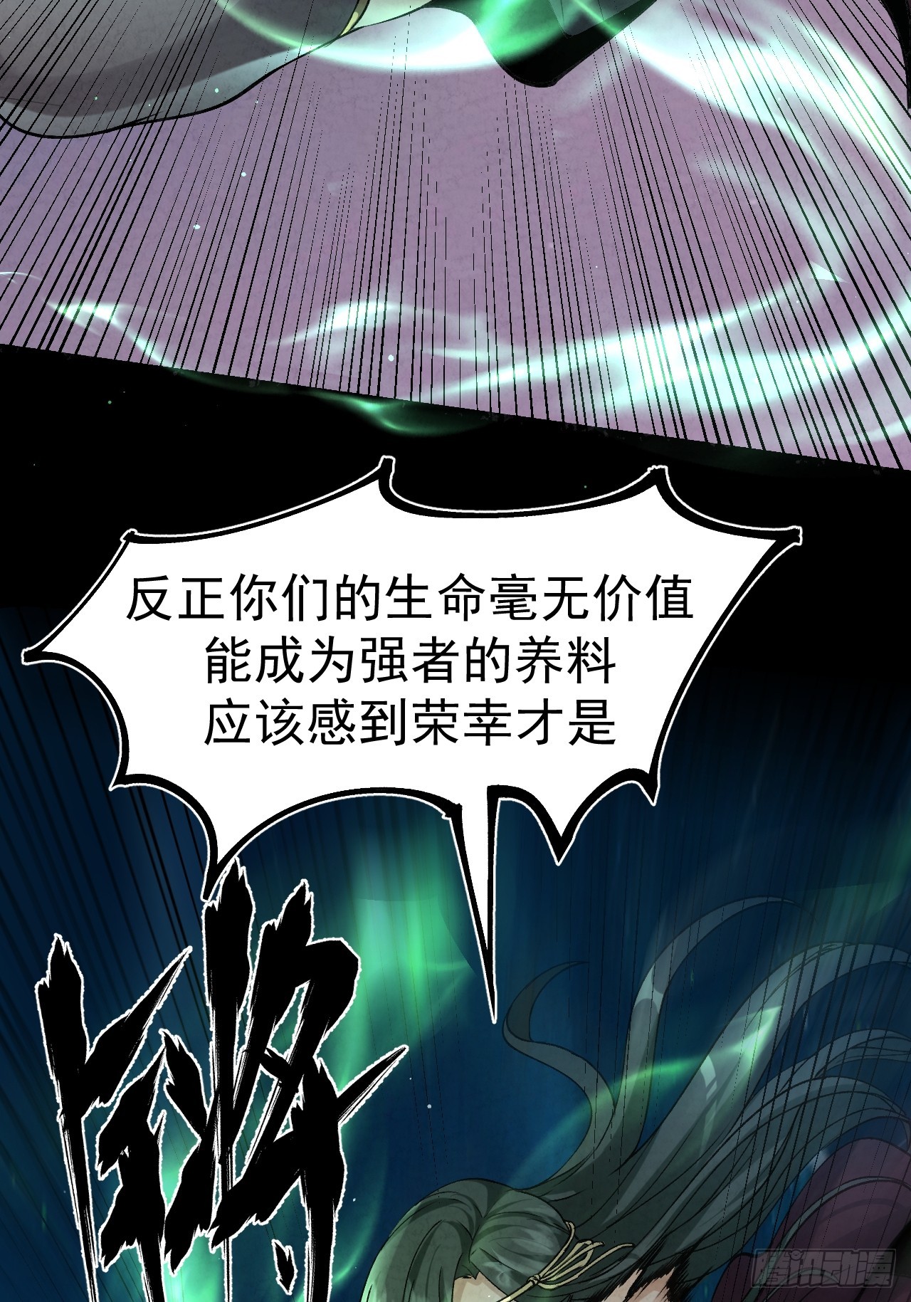 042 百合？22