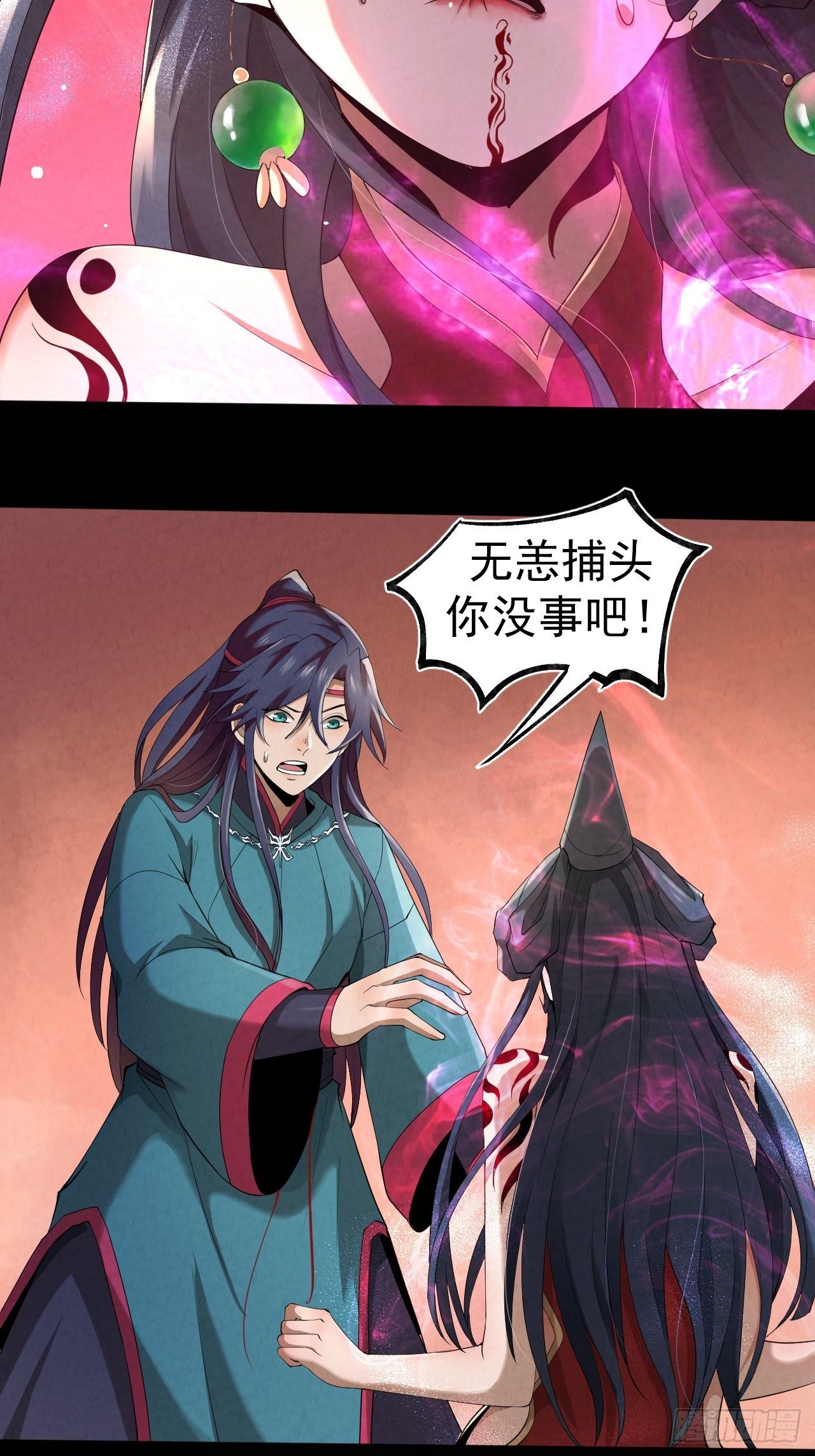 018 蛊30