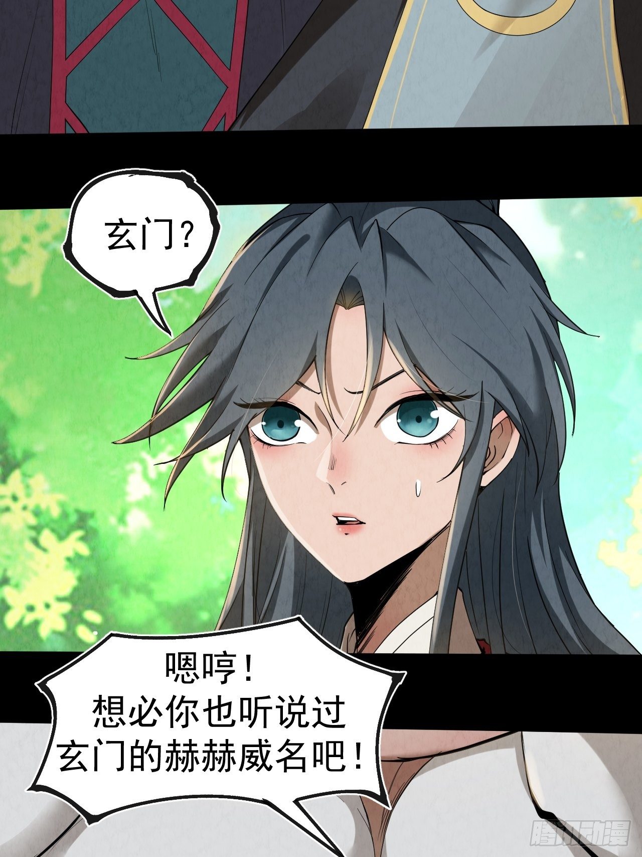 006 凶宅测试11
