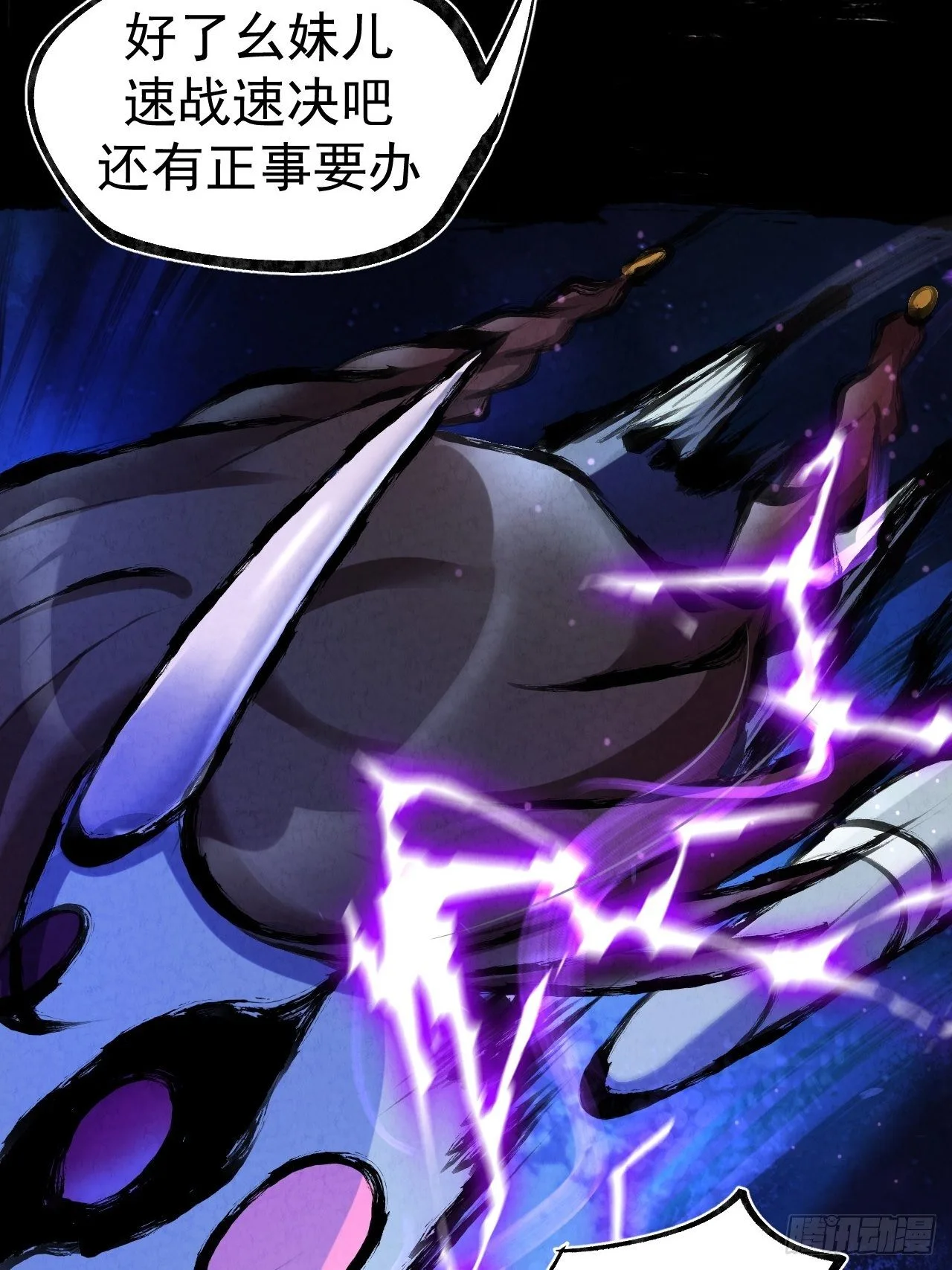 025 打狗棍45