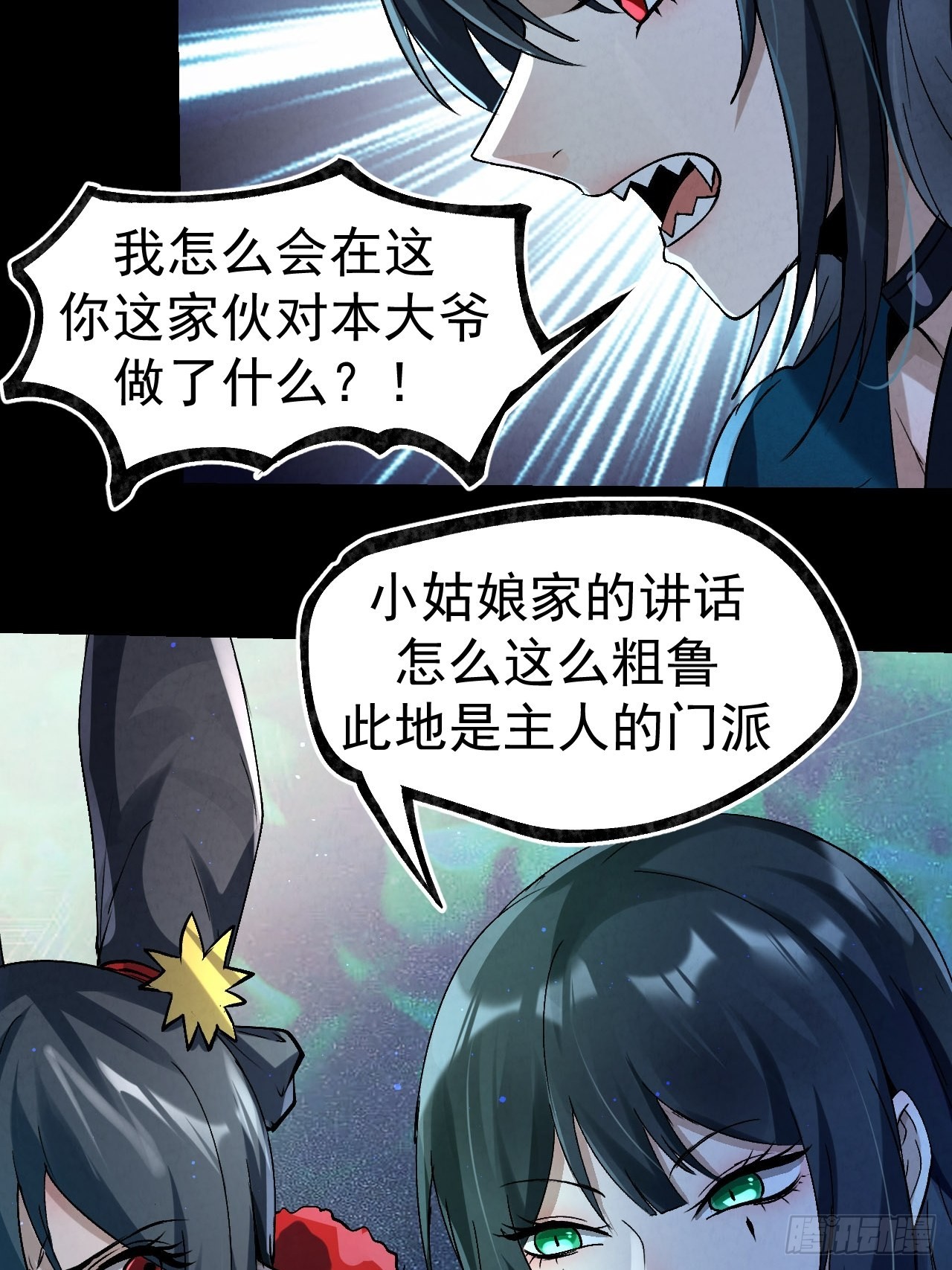 037祸斗5