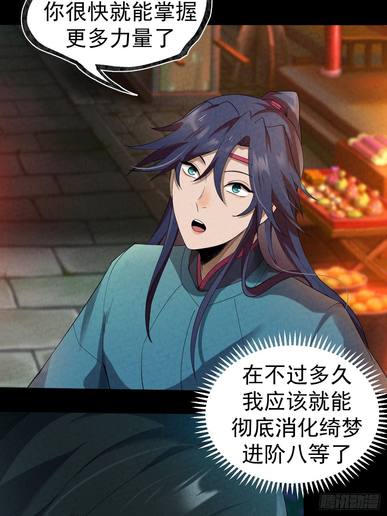 027 又见缺金10