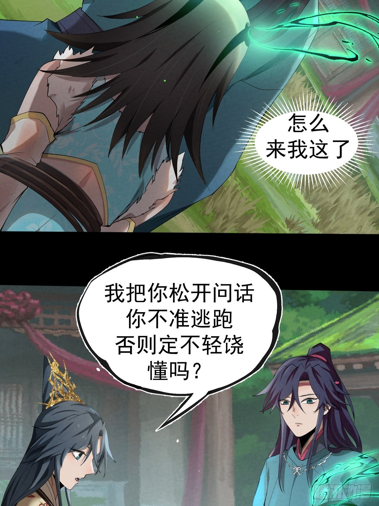009 三才聚灵阵32