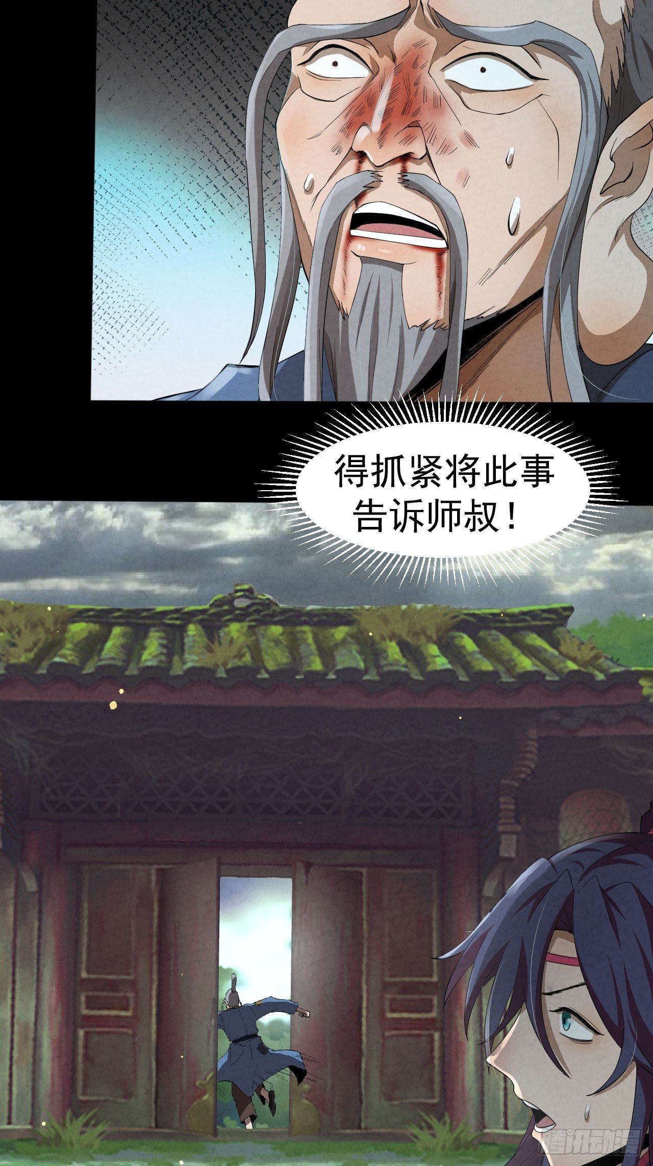 009 三才聚灵阵45
