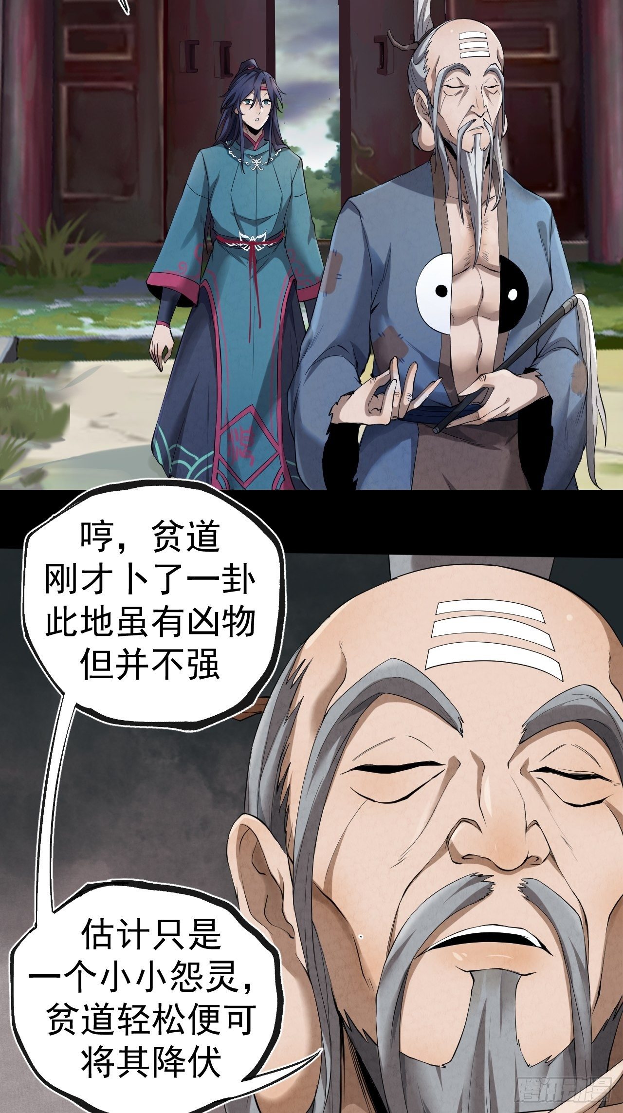 006 凶宅测试47