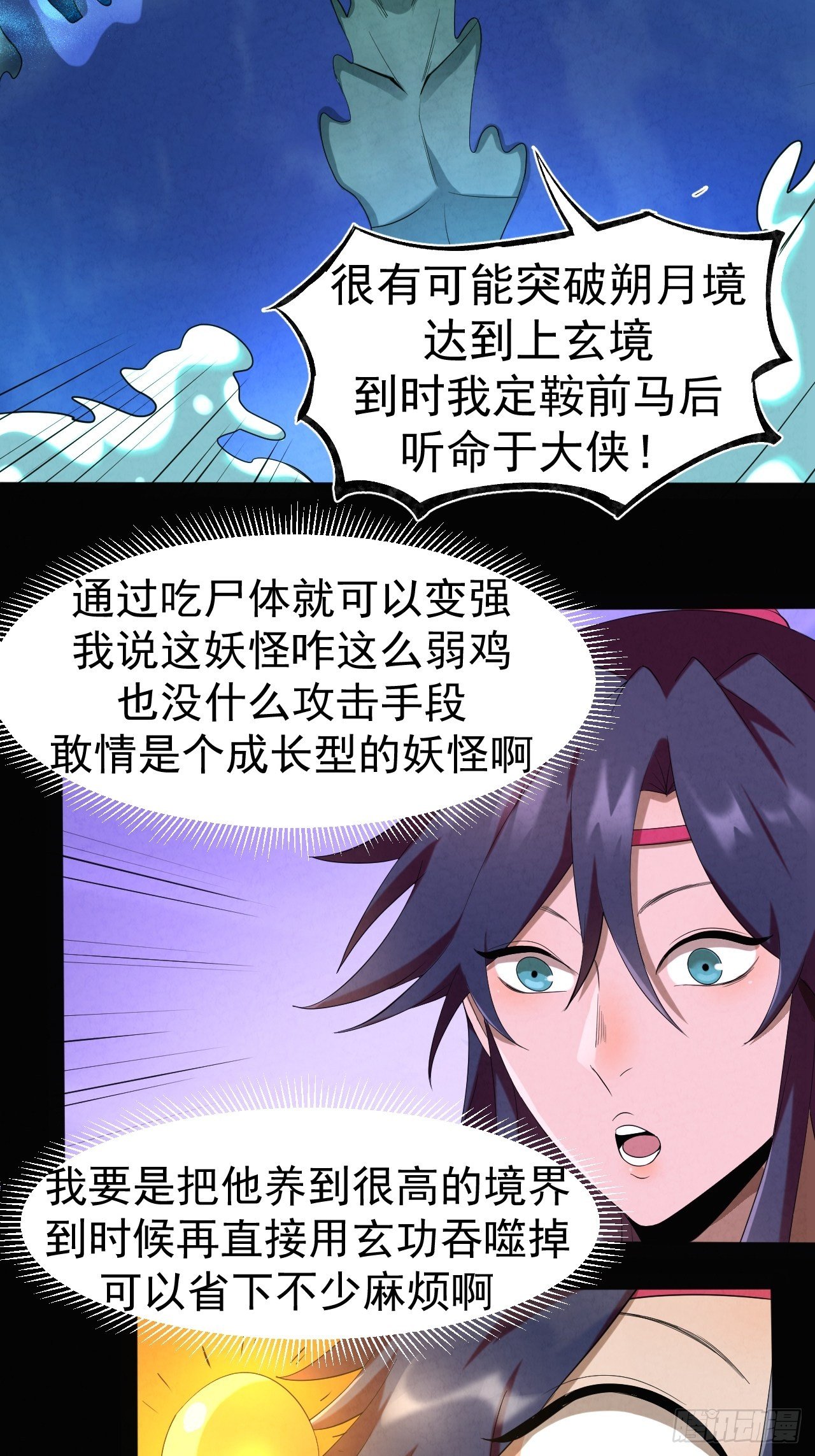 015 意外收获13