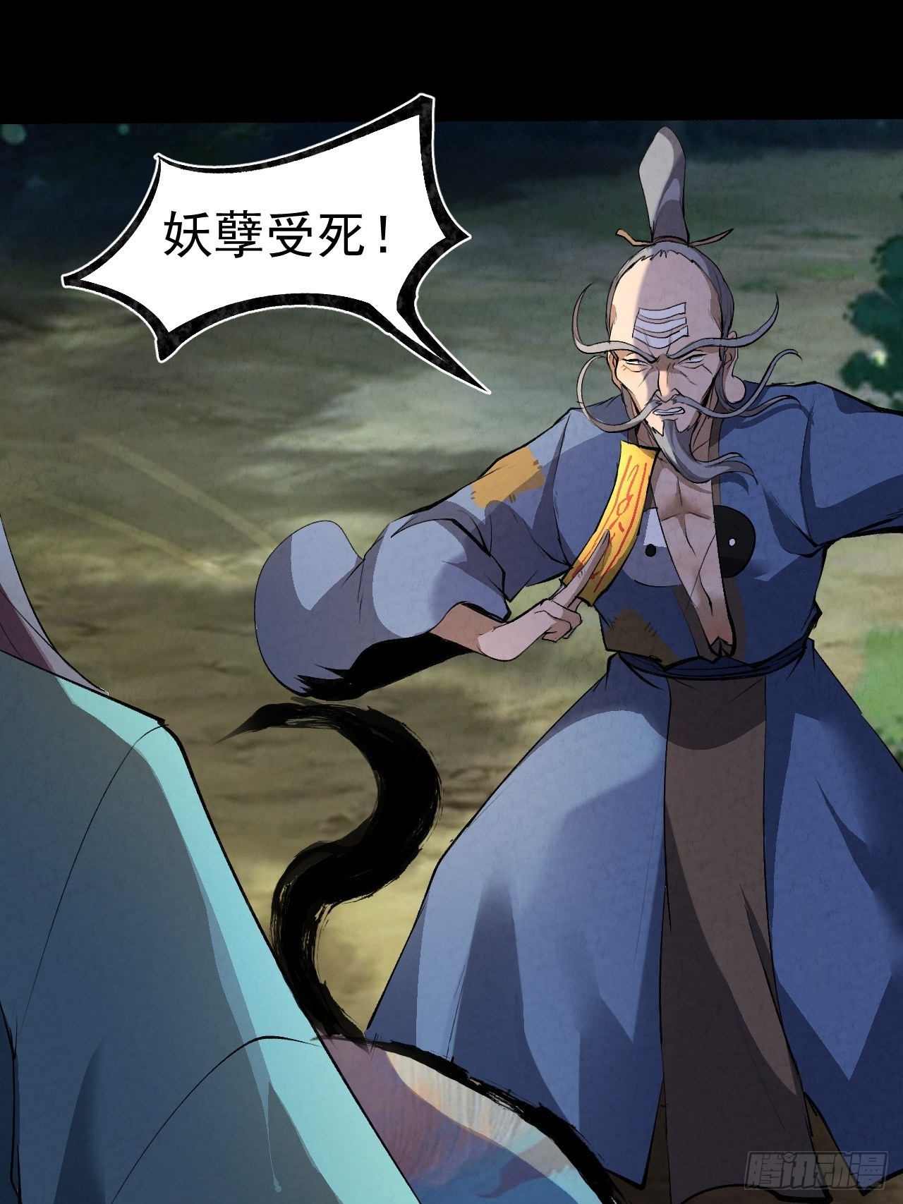 032 无情之人13