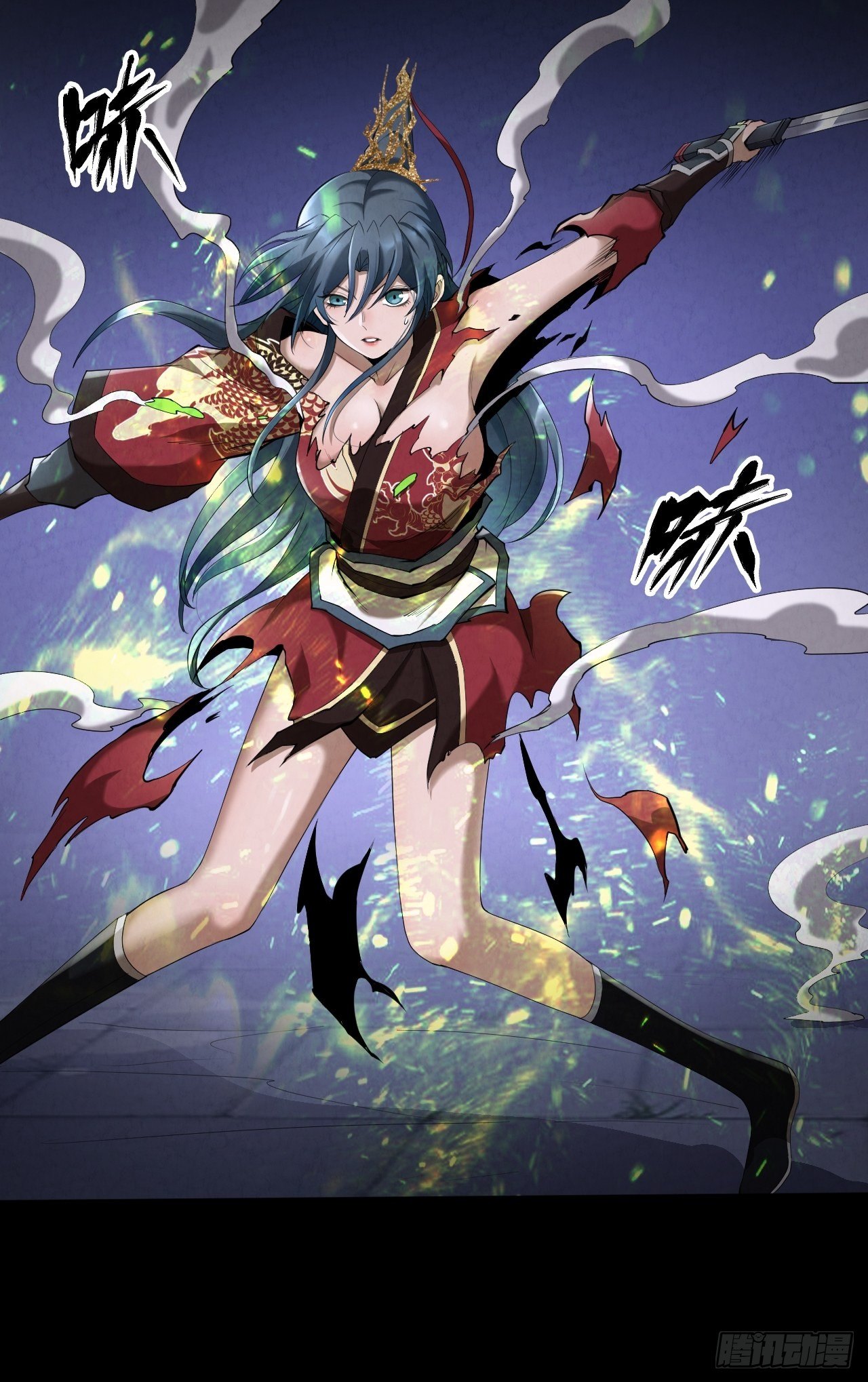 013 陷阱45