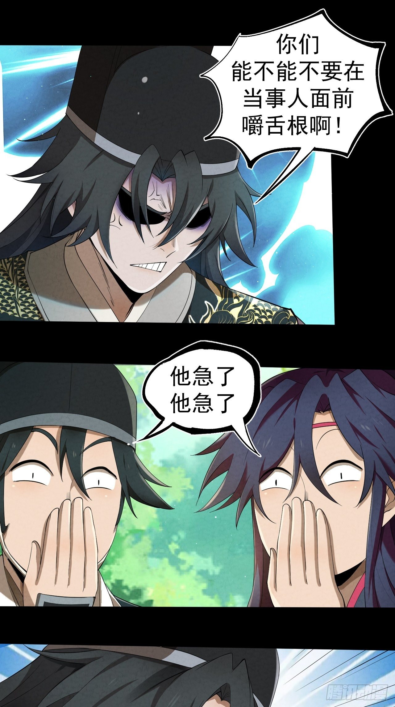 010 辟邪司19