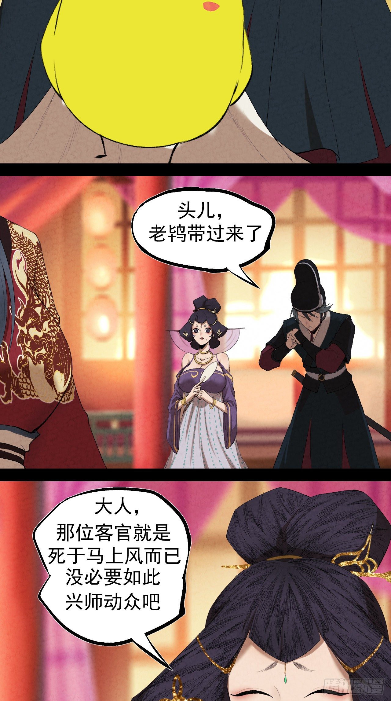 001 探春艳妖29