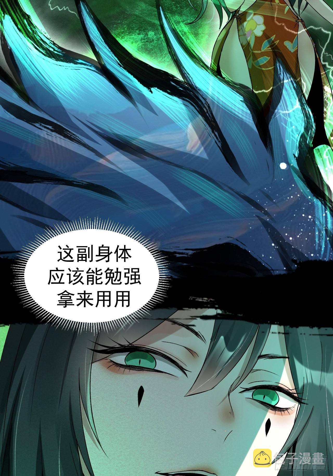 035 惊梦28