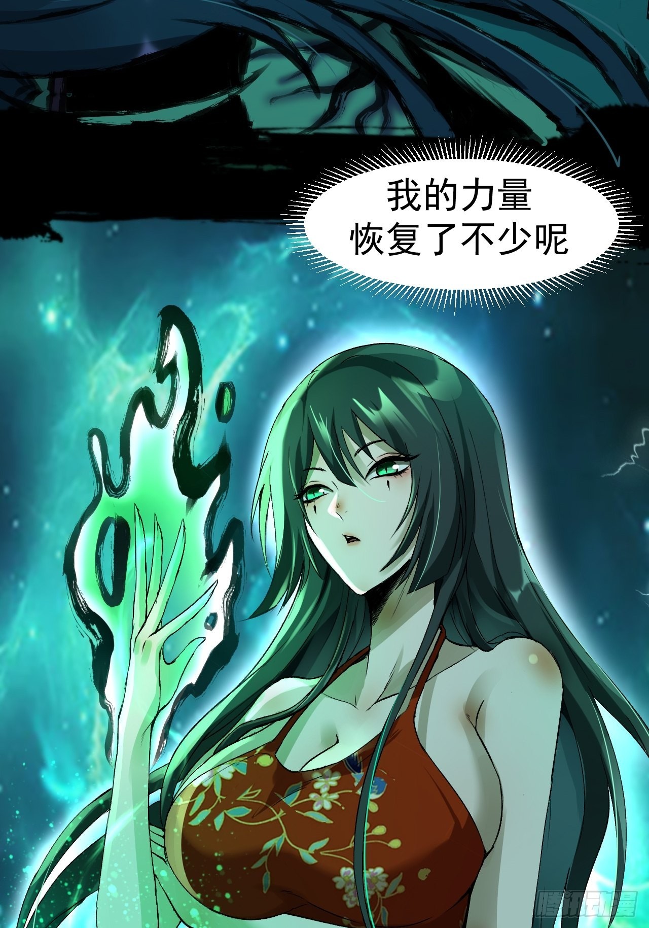 035 惊梦25