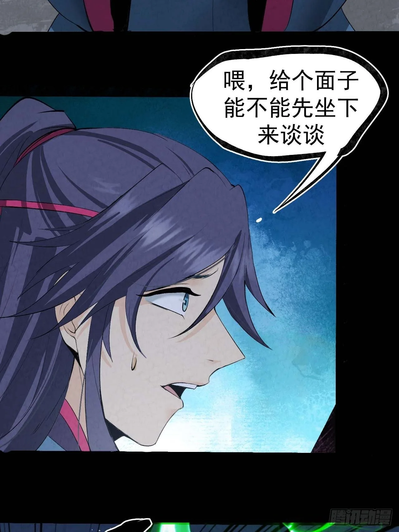 025 打狗棍19