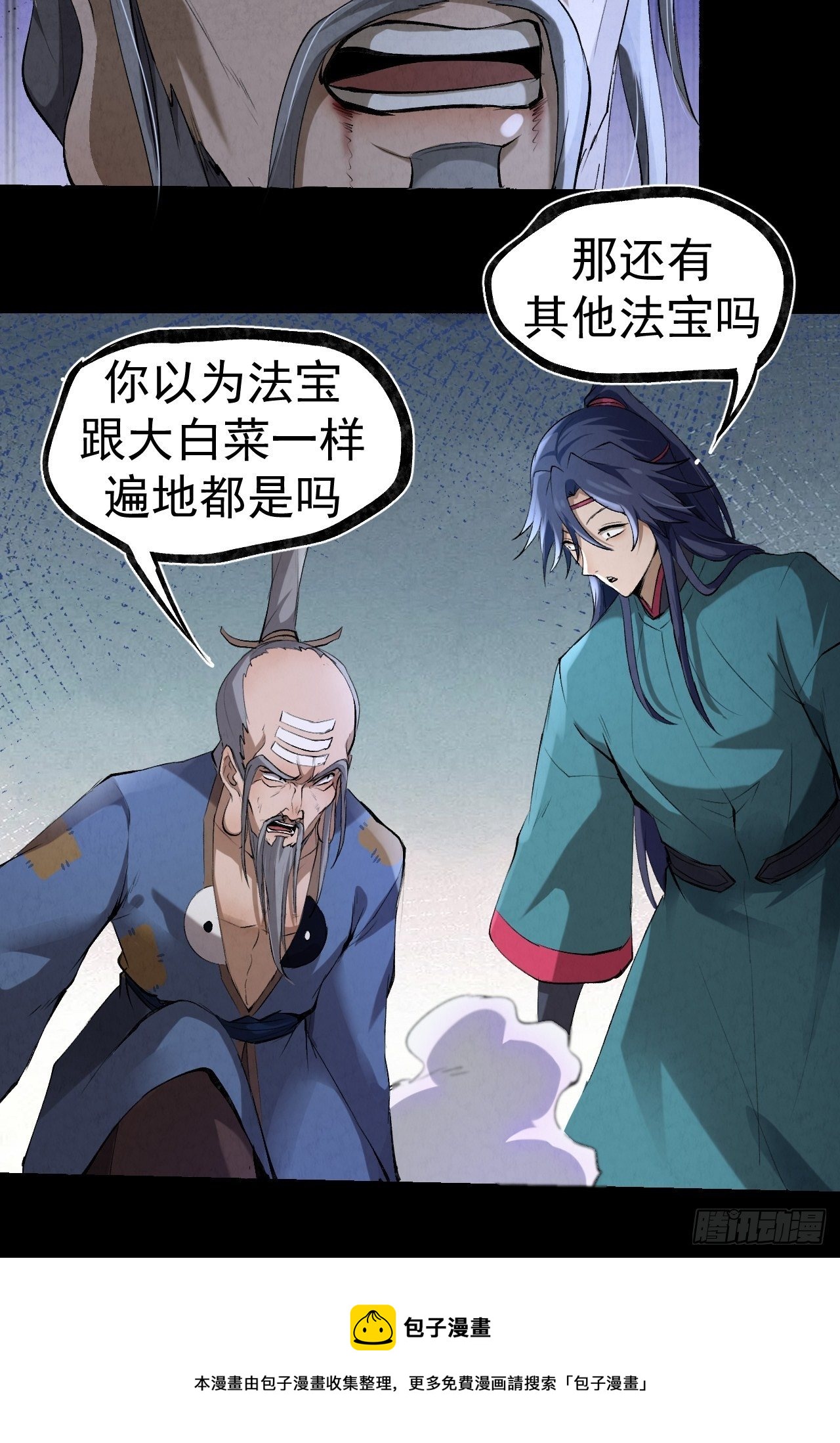 030 开打24