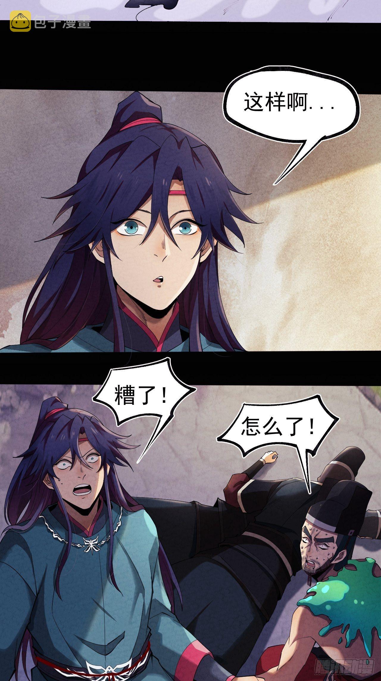 016 不讲武德4