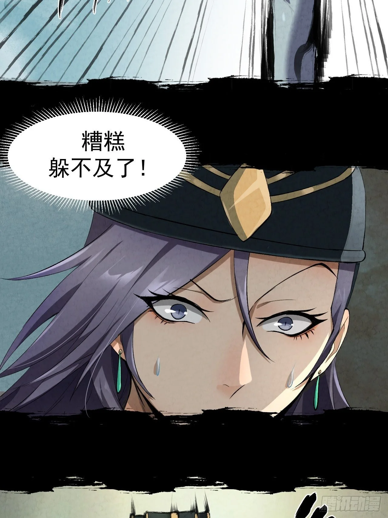 025 打狗棍37