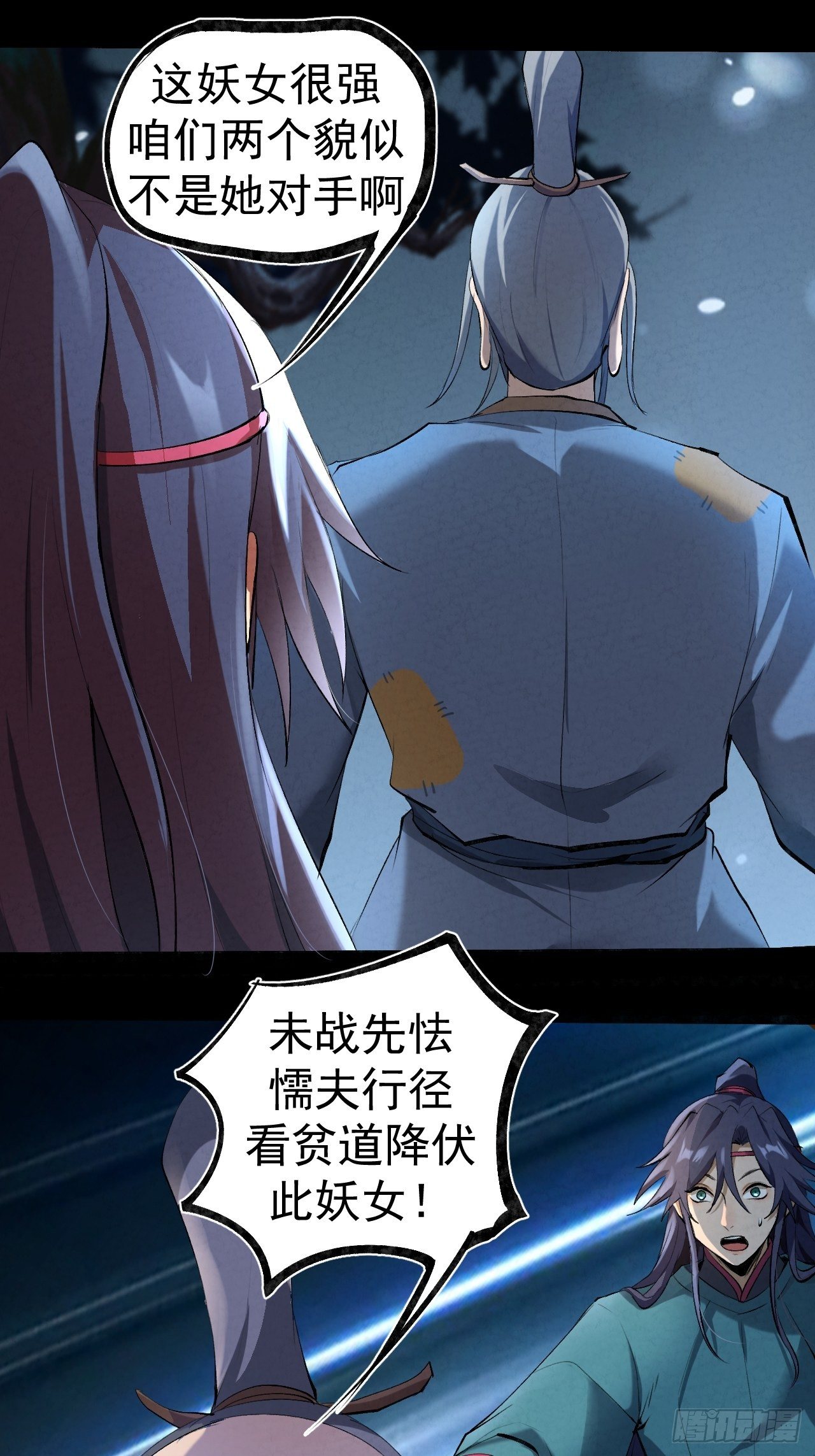 030 开打19